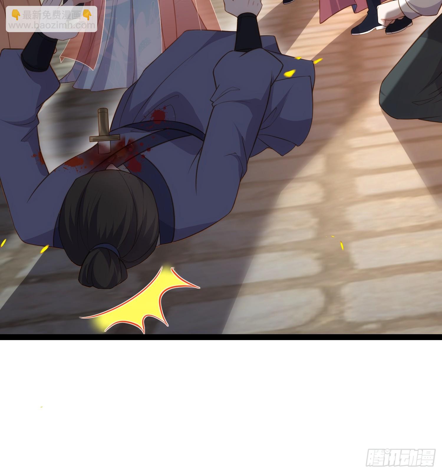 🍹宦妃天下（太监王爷强娶我） 第306话 国之将亡 第7页