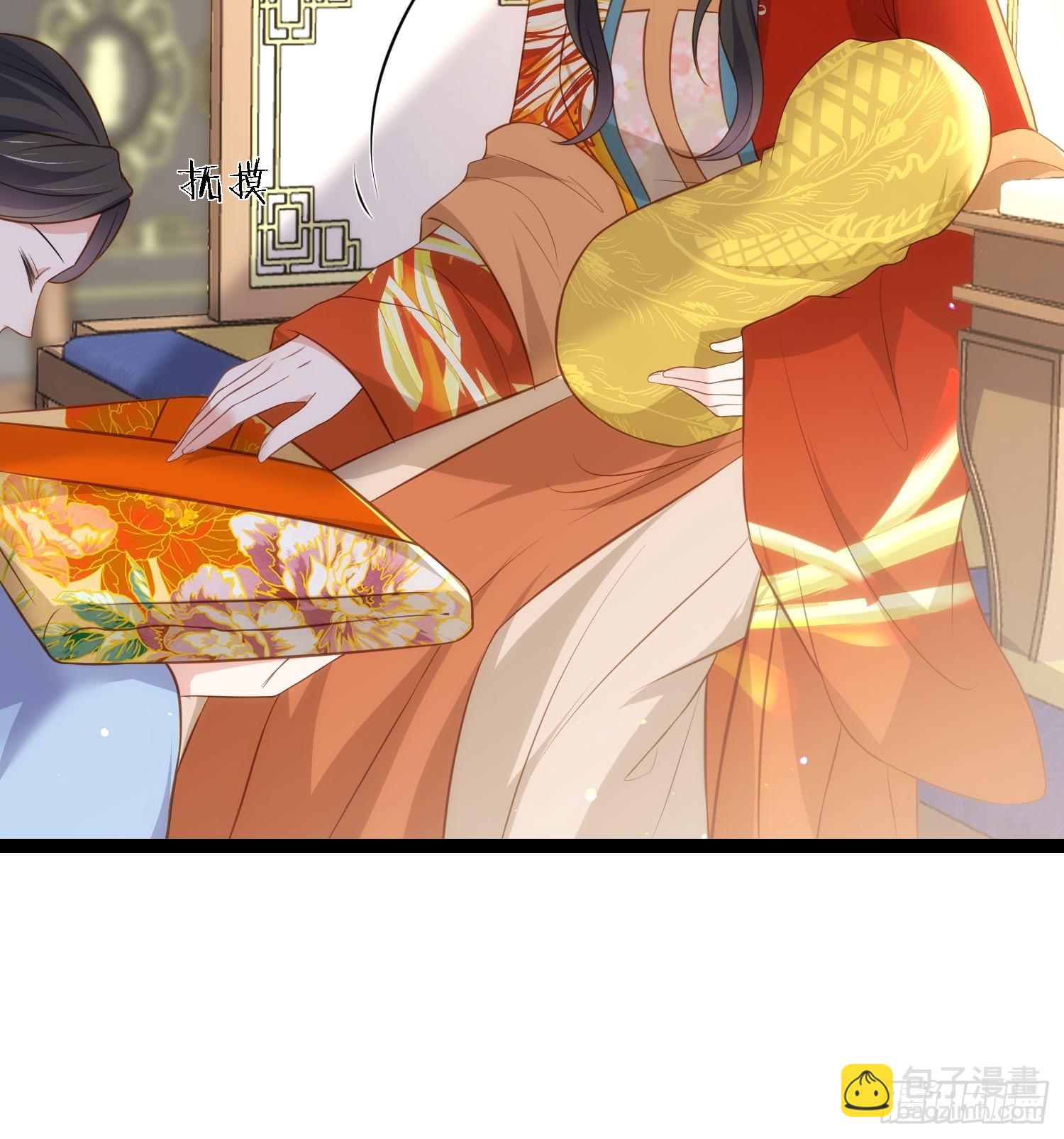 🍹宦妃天下（太监王爷强娶我） 第308话 以身挡灾 第13页