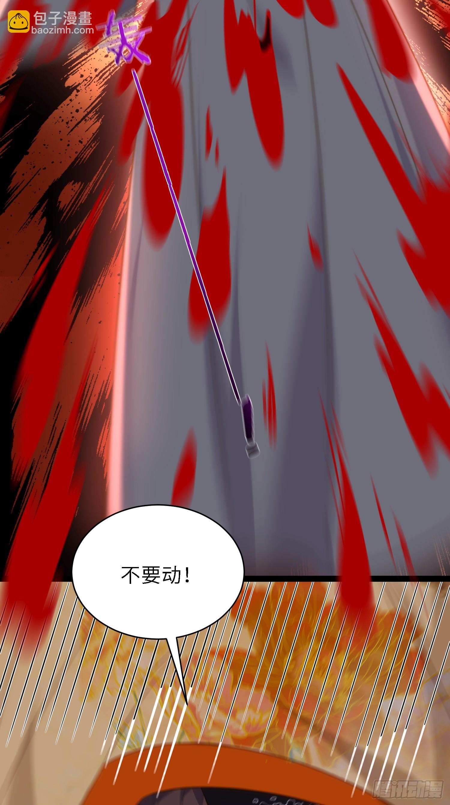 🍹宦妃天下（太监王爷强娶我） 第308话 以身挡灾 第24页