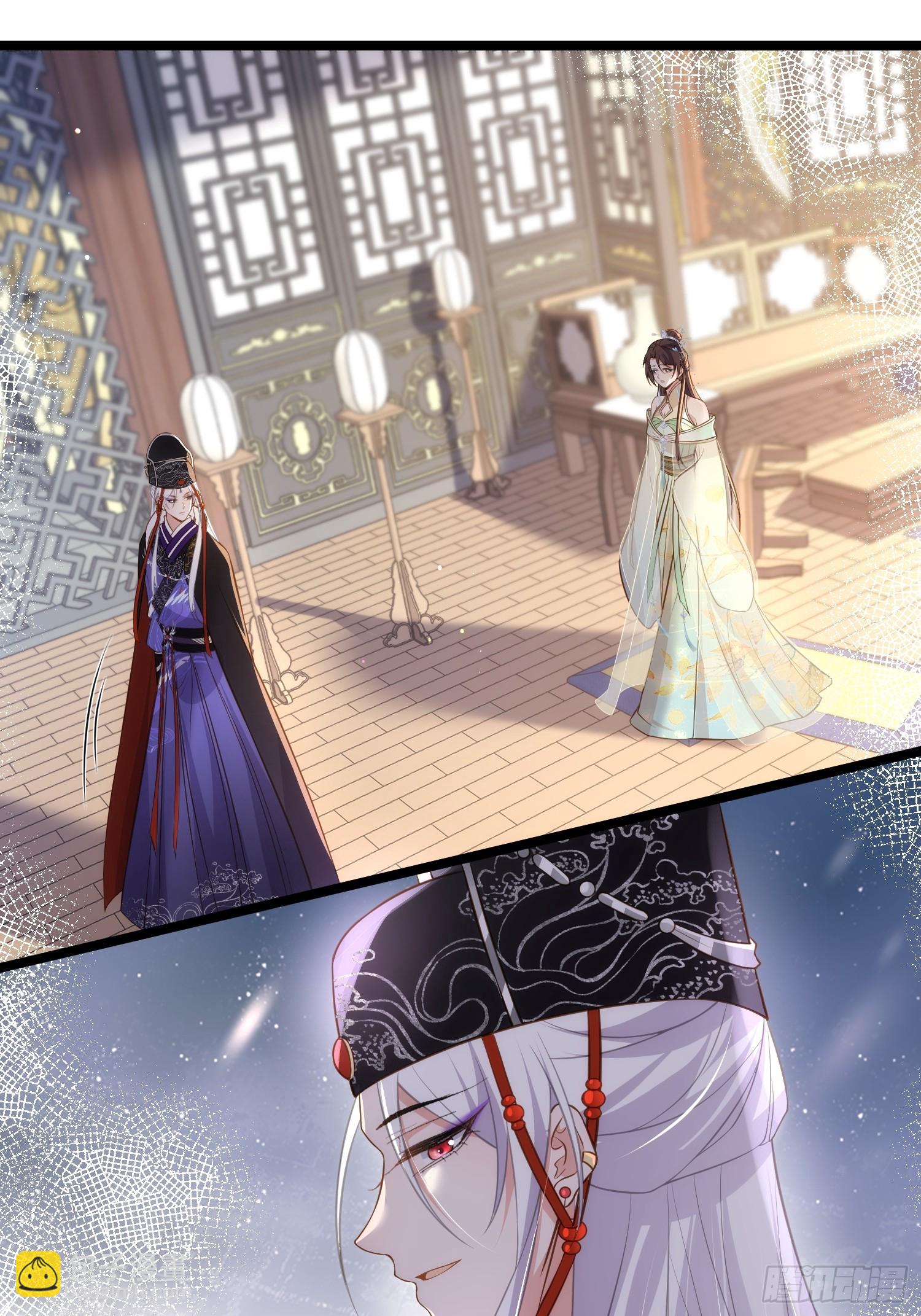 🍹宦妃天下（太监王爷强娶我） 第310话 各安天命 第12页