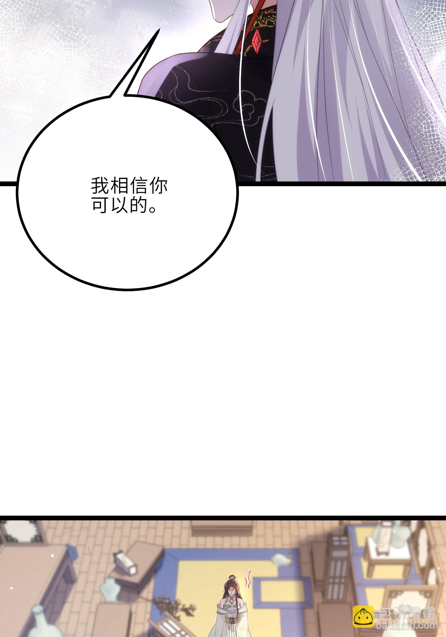 🍹宦妃天下（太监王爷强娶我） 第310话 各安天命 第13页
