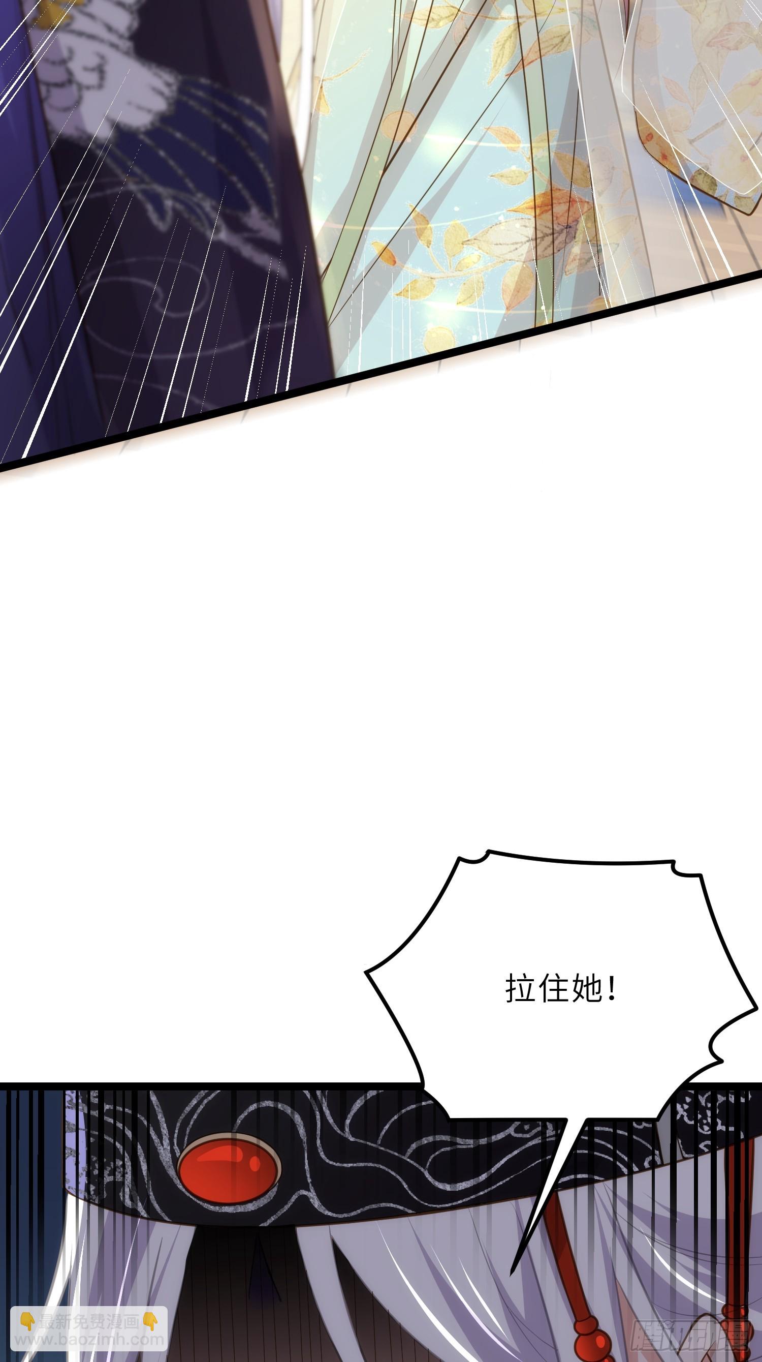 🍹宦妃天下（太监王爷强娶我） 第310话 各安天命 第16页