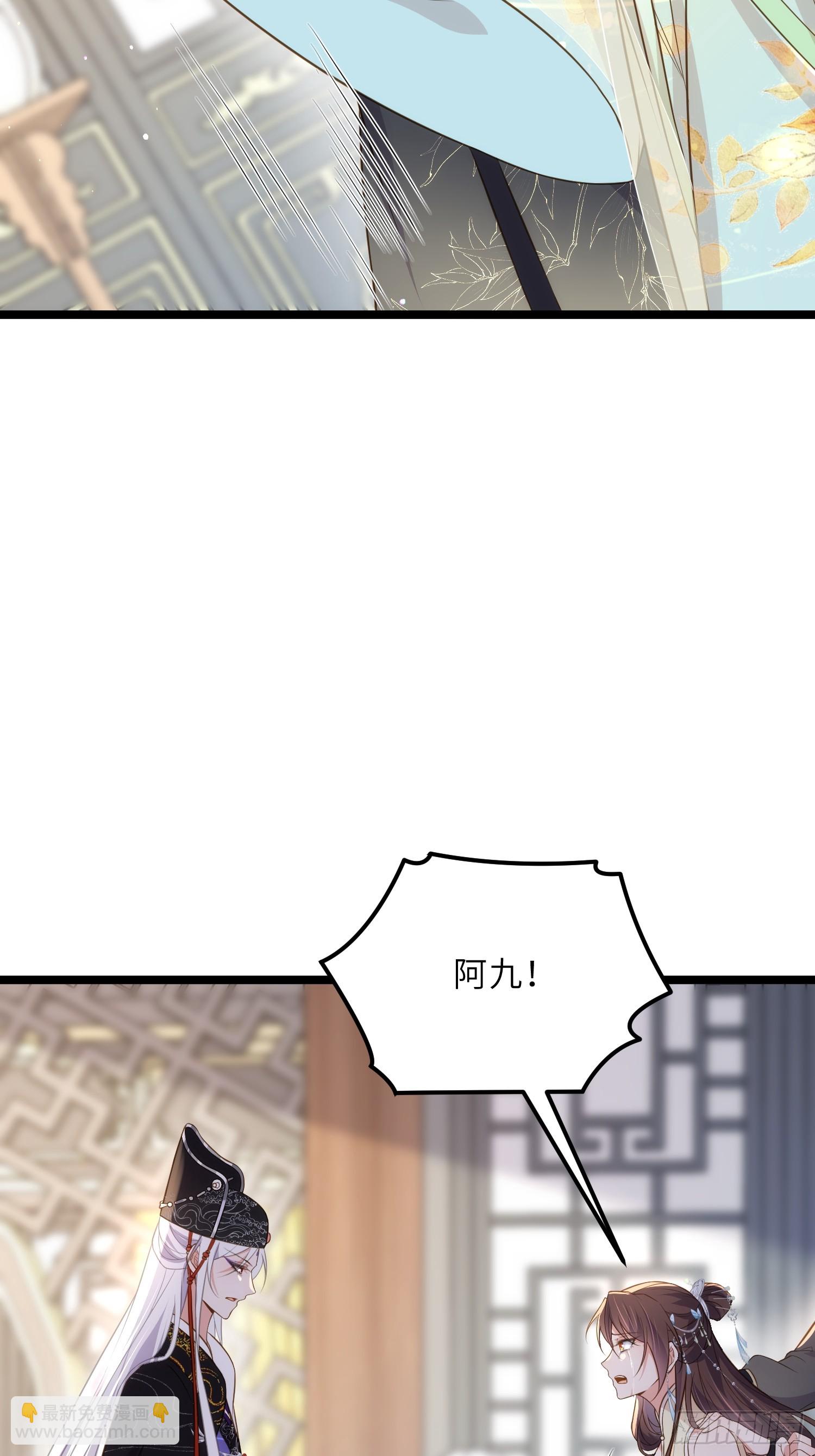 🍹宦妃天下（太监王爷强娶我） 第310话 各安天命 第18页