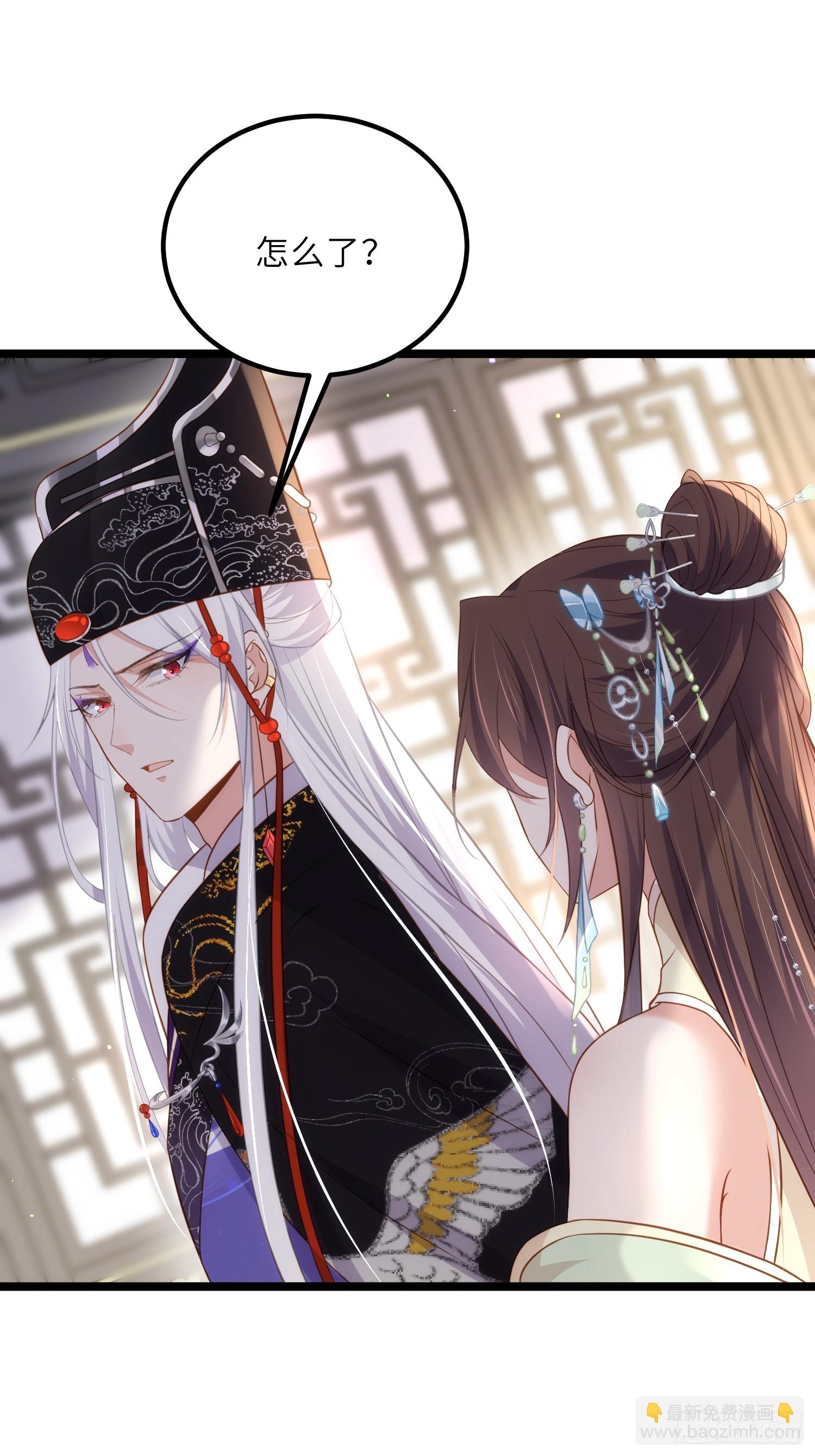 🍹宦妃天下（太监王爷强娶我） 第310话 各安天命 第2页