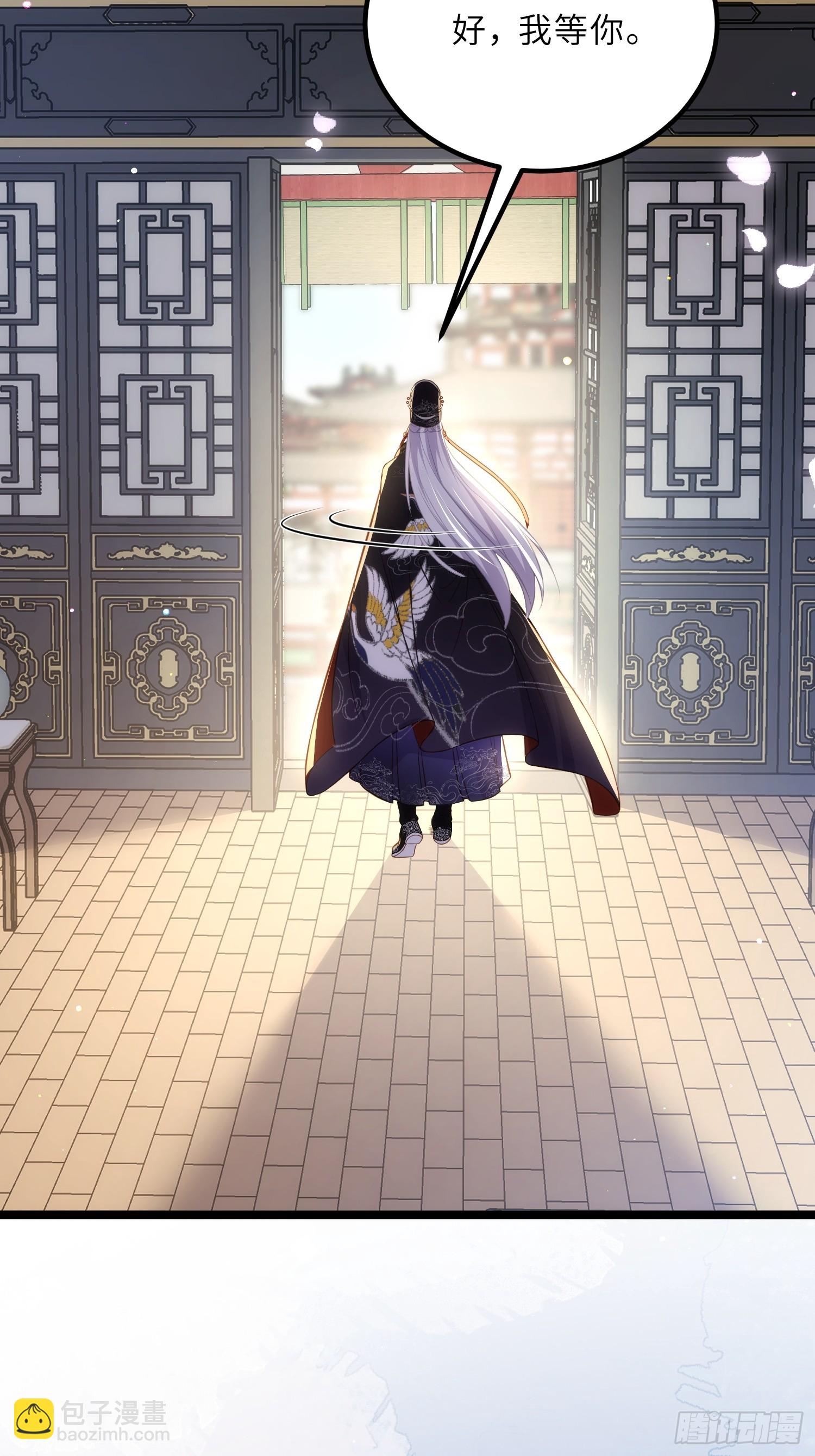 🍹宦妃天下（太监王爷强娶我） 第310话 各安天命 第23页