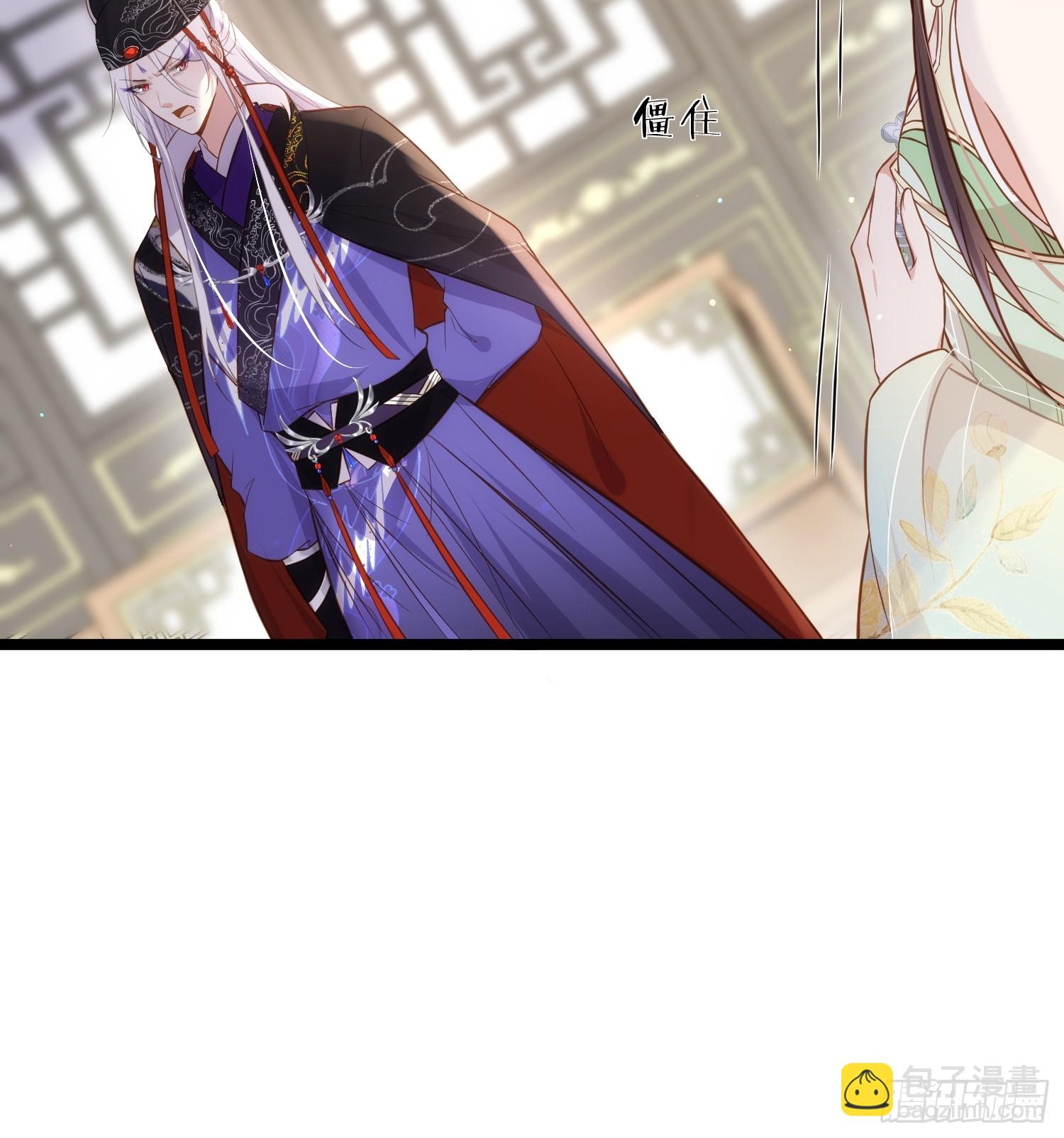 🍹宦妃天下（太监王爷强娶我） 第310话 各安天命 第7页