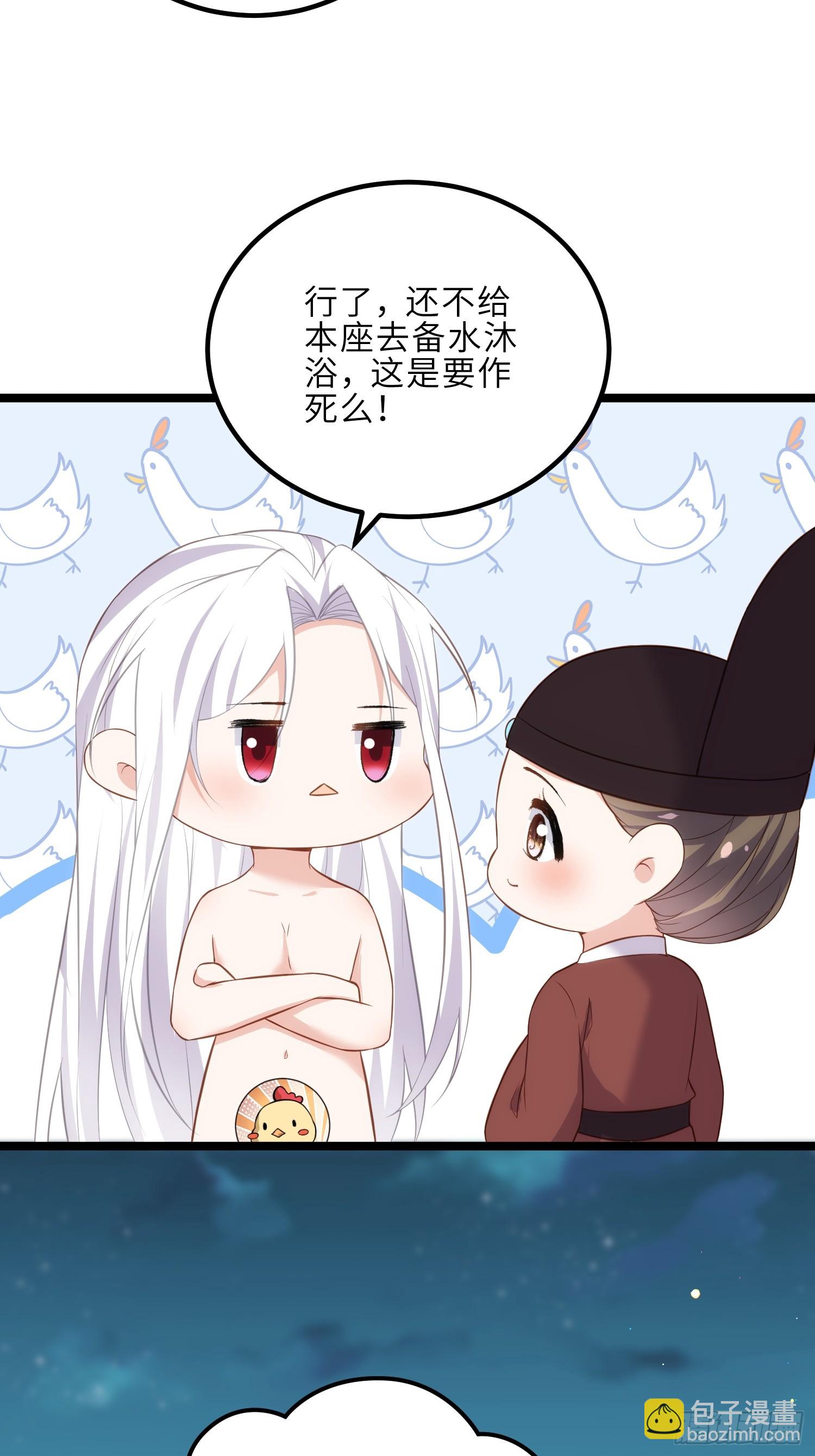 🍹宦妃天下（太监王爷强娶我） 第315话 九爷醒了！ 第19页
