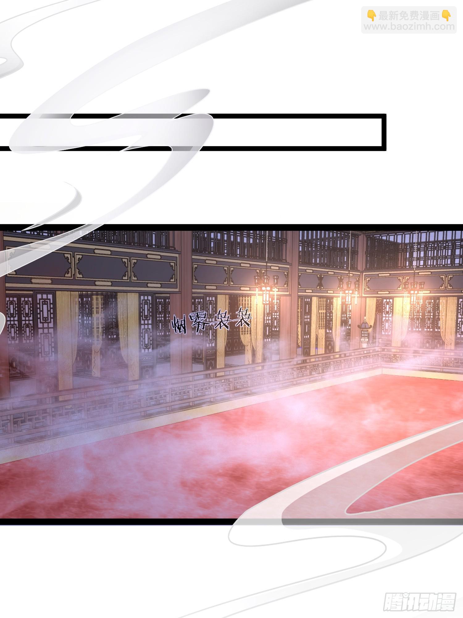 🍹宦妃天下（太监王爷强娶我） 第315话 九爷醒了！ 第2页