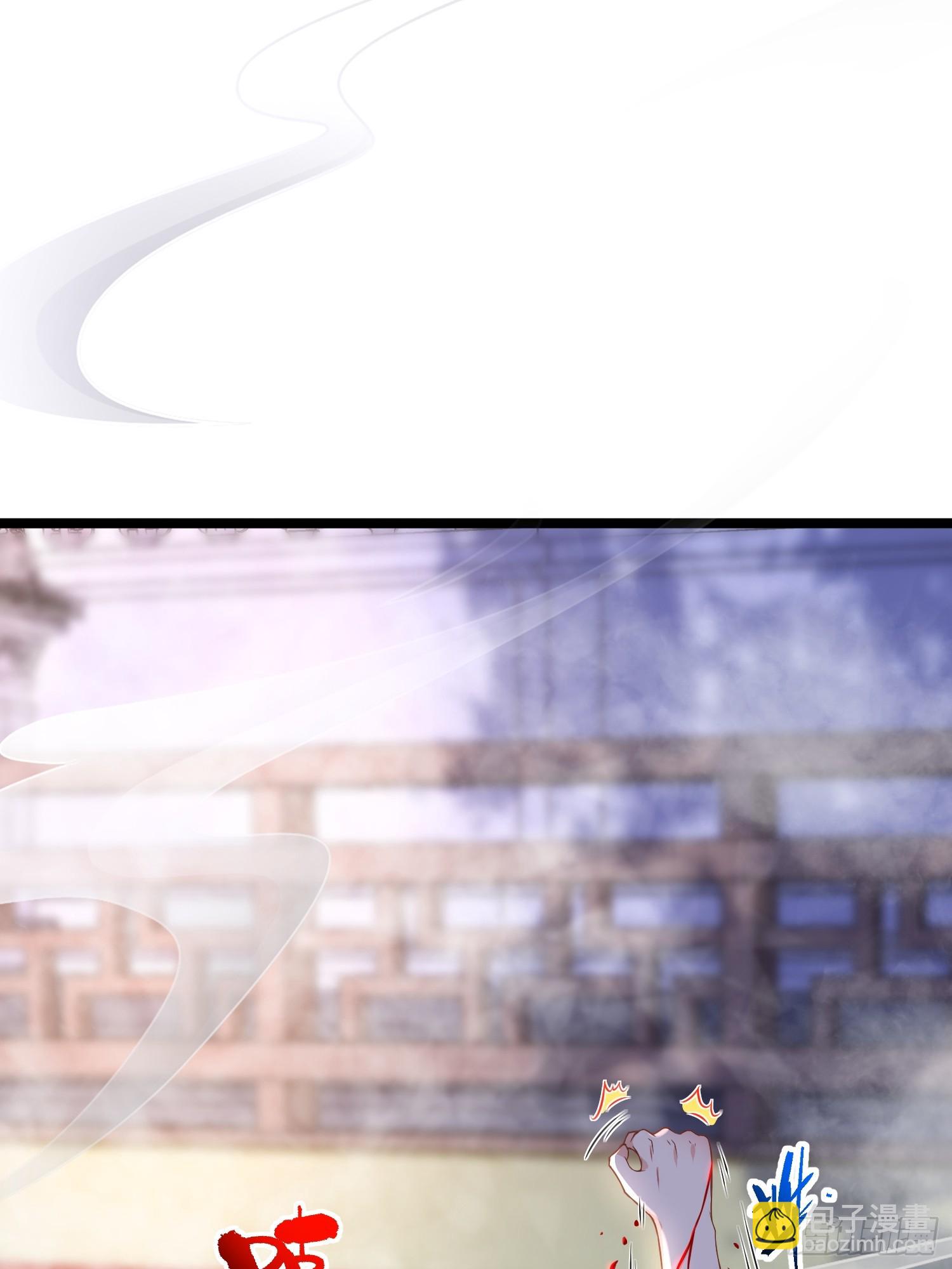 🍹宦妃天下（太监王爷强娶我） 第315话 九爷醒了！ 第3页