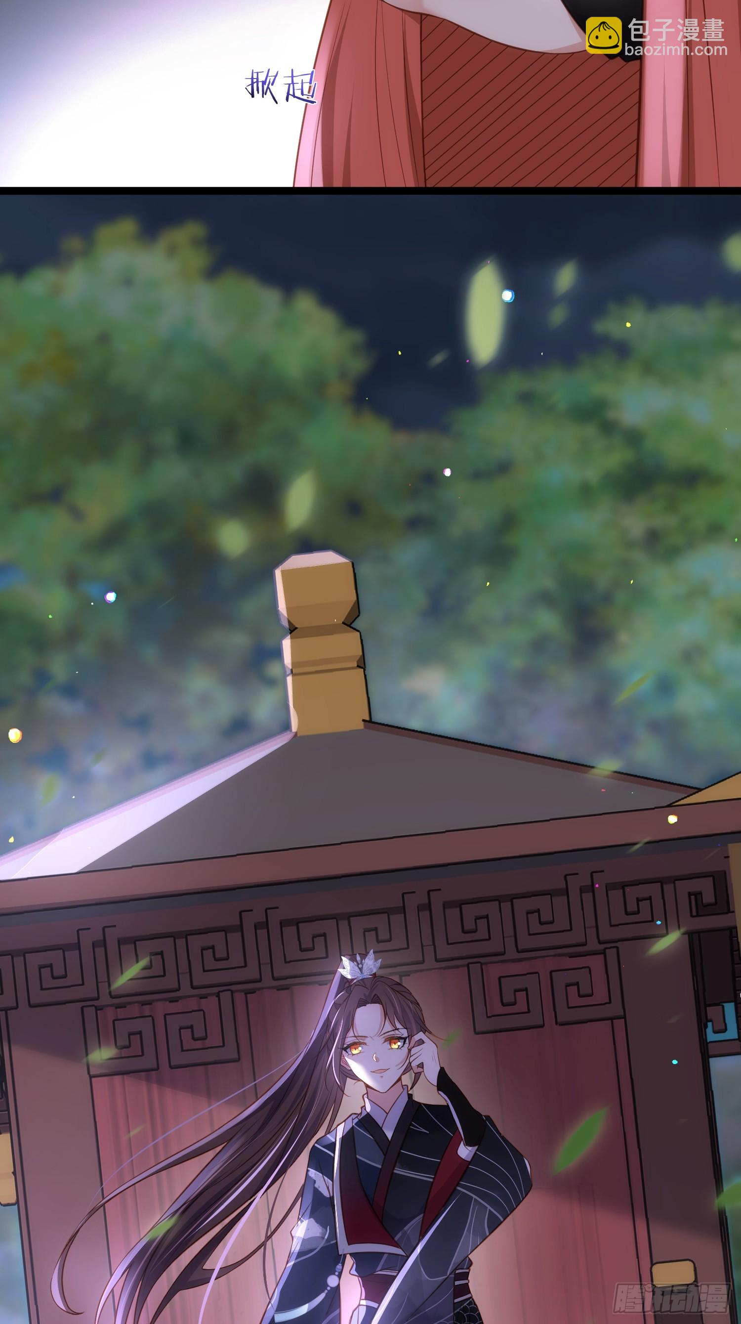 🍹宦妃天下（太监王爷强娶我） 第315话 九爷醒了！ 第32页