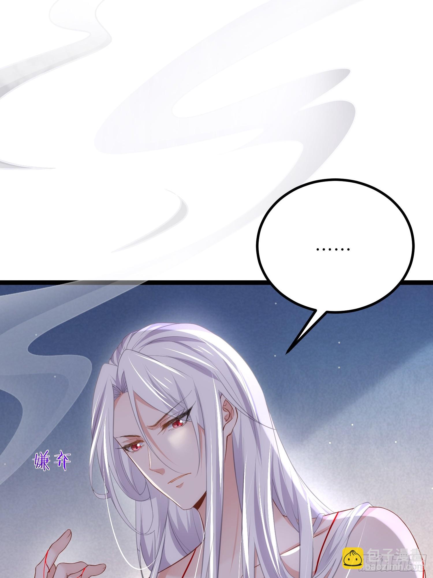🍹宦妃天下（太监王爷强娶我） 第315话 九爷醒了！ 第6页