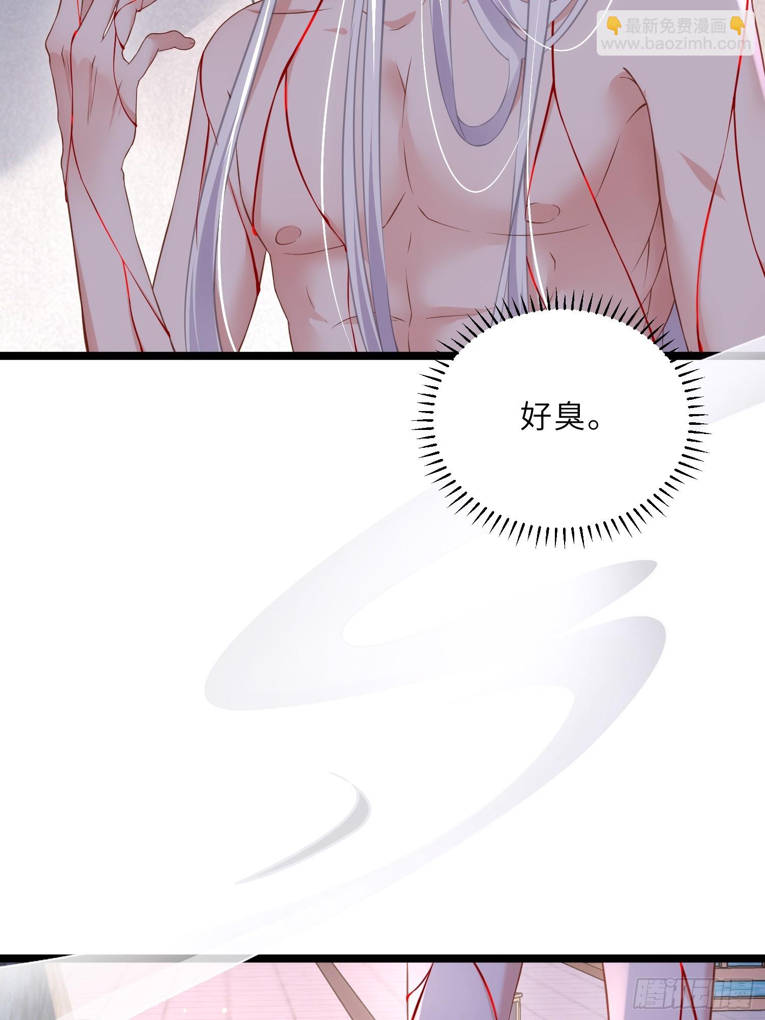 🍹宦妃天下（太监王爷强娶我） 第315话 九爷醒了！ 第7页