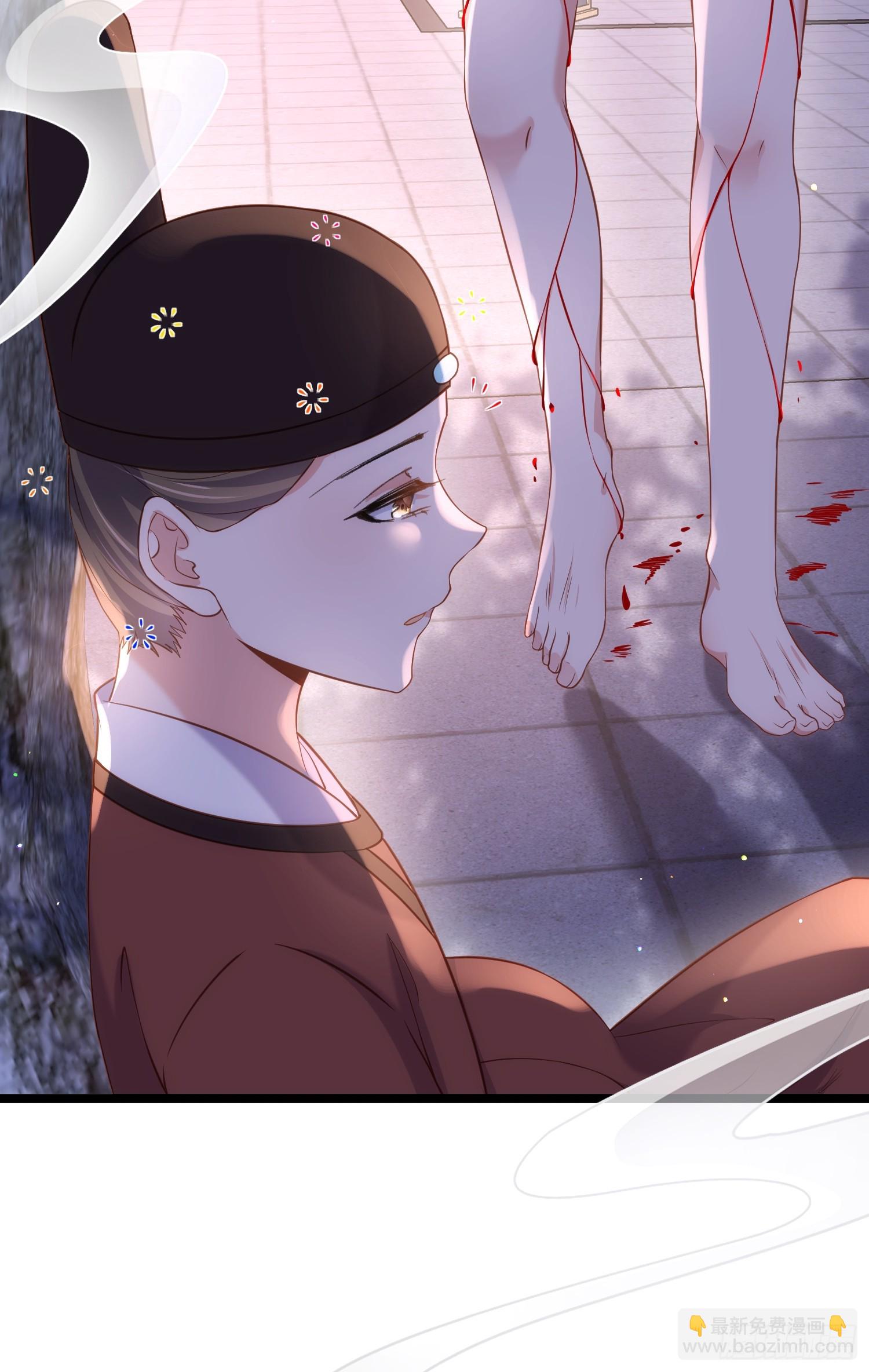🍹宦妃天下（太监王爷强娶我） 第315话 九爷醒了！ 第8页