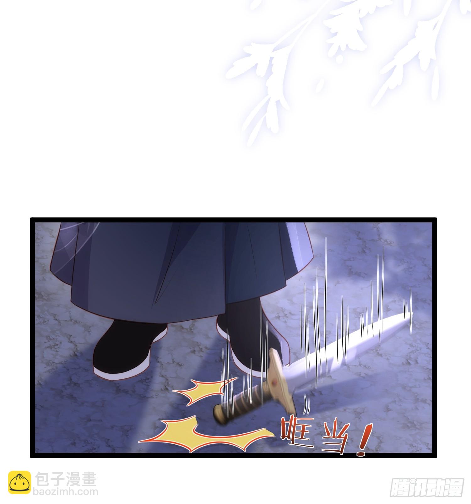 🍹宦妃天下（太监王爷强娶我） 第317话 夫妻重逢 第11页