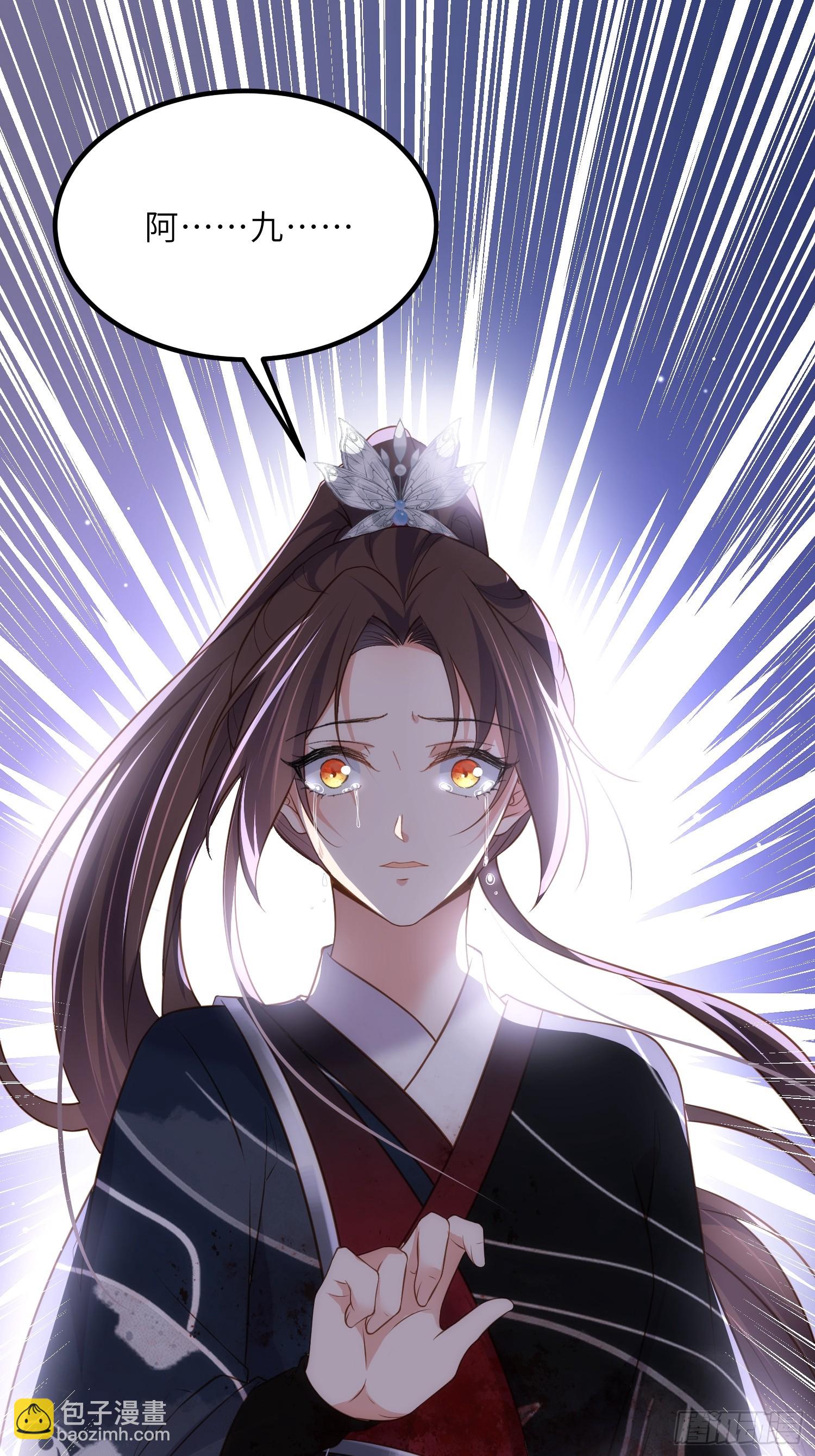🍹宦妃天下（太监王爷强娶我） 第317话 夫妻重逢 第12页