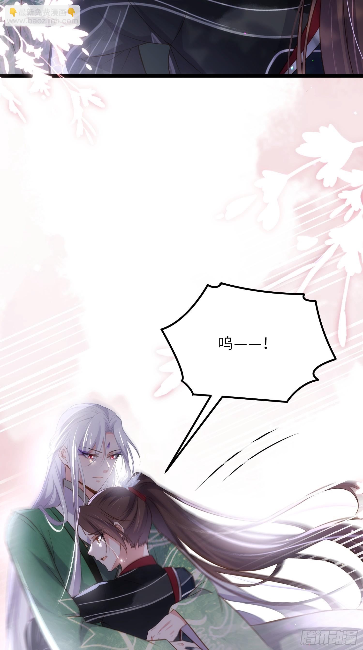 🍹宦妃天下（太监王爷强娶我） 第317话 夫妻重逢 第15页