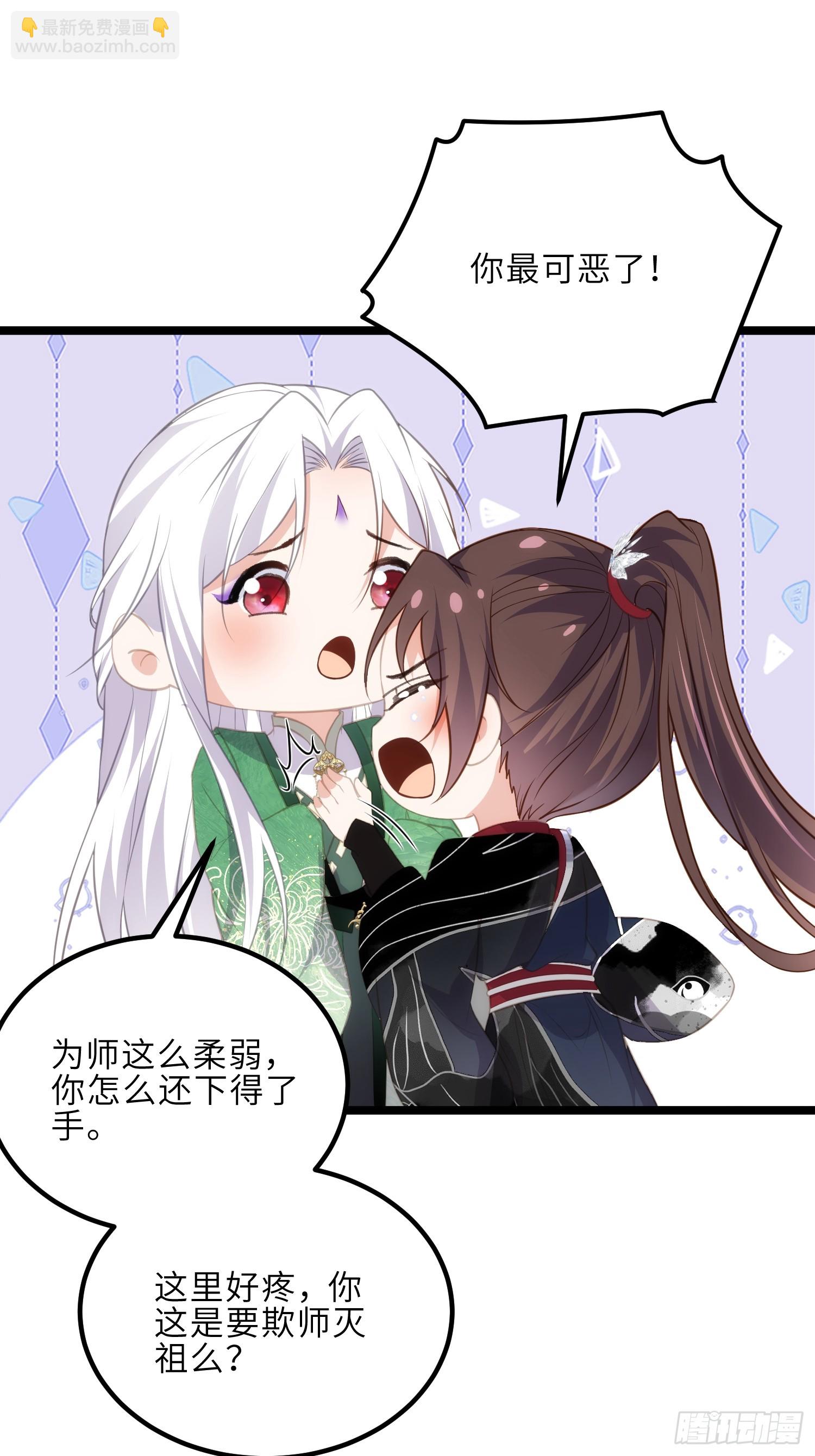 🍹宦妃天下（太监王爷强娶我） 第317话 夫妻重逢 第18页