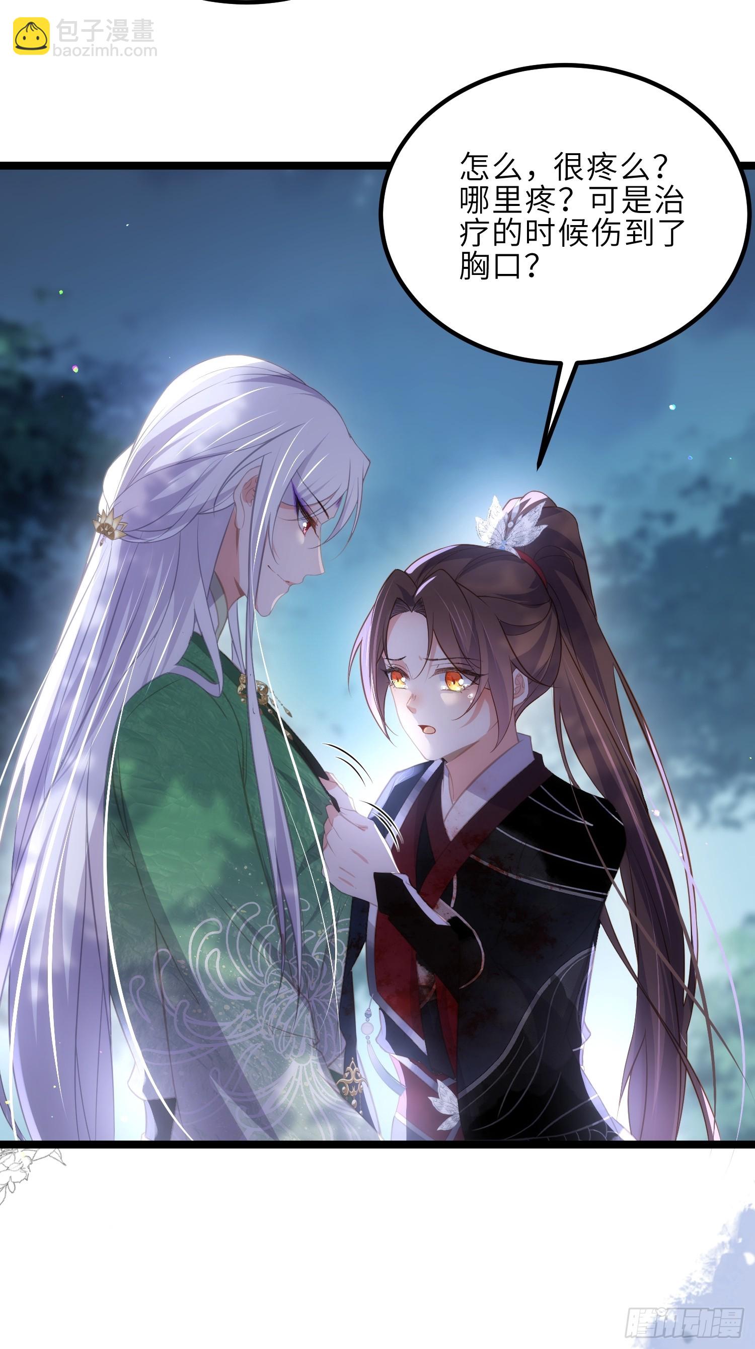 🍹宦妃天下（太监王爷强娶我） 第317话 夫妻重逢 第19页