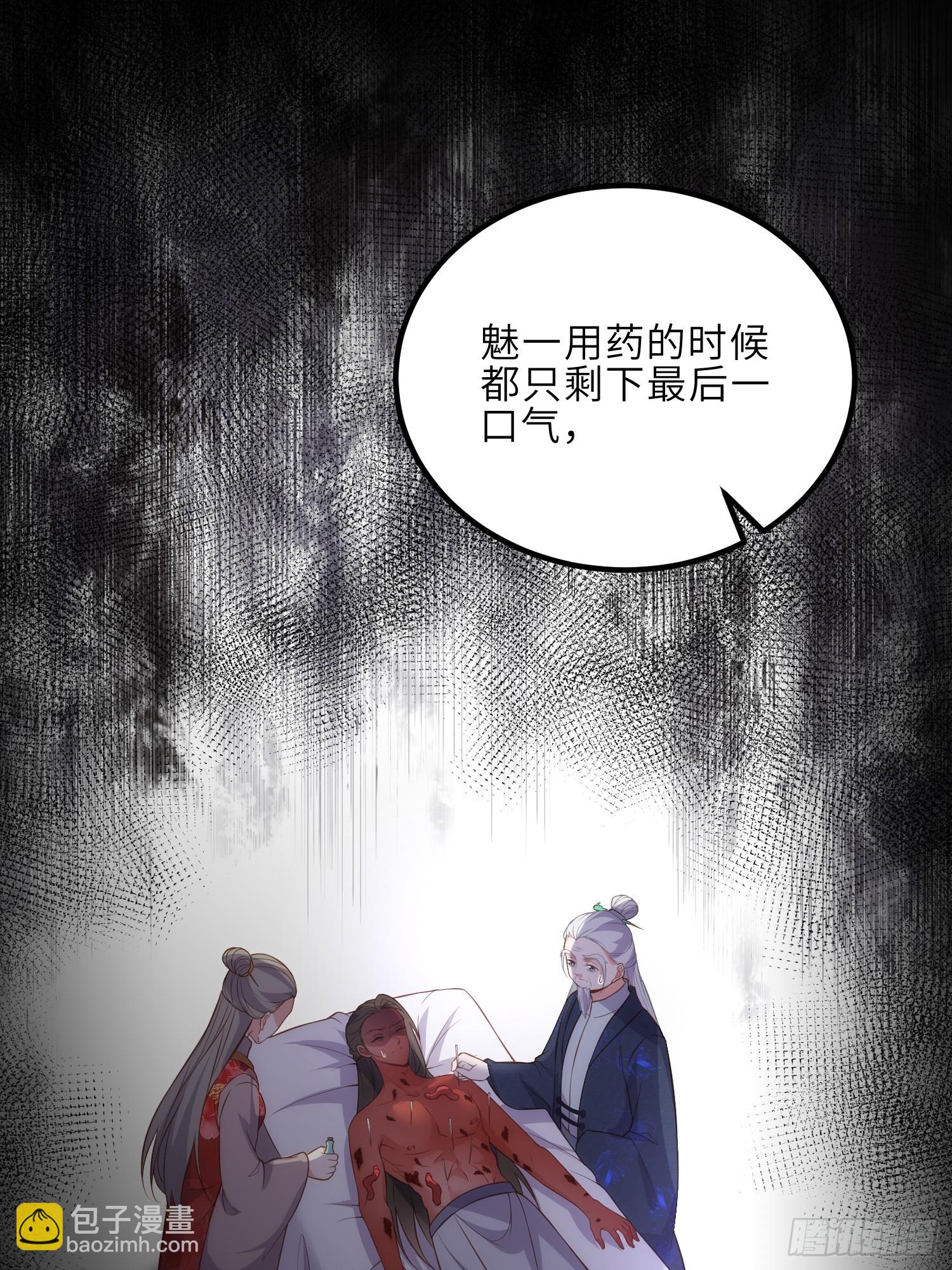 🍹宦妃天下（太监王爷强娶我） 第317话 夫妻重逢 第24页