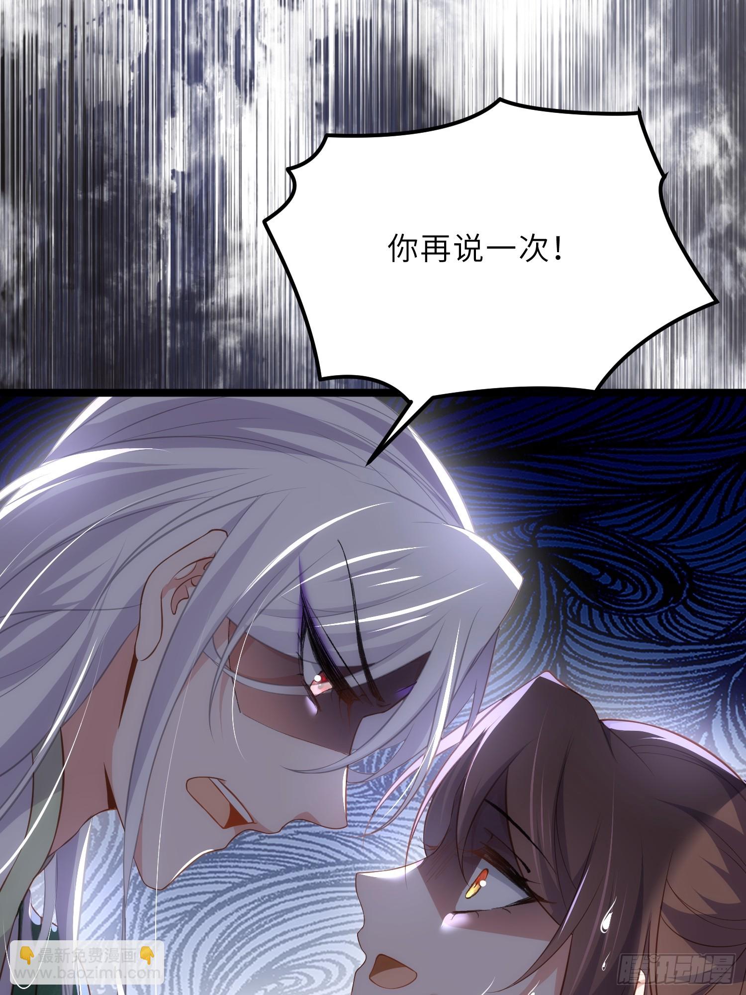🍹宦妃天下（太监王爷强娶我） 第317话 夫妻重逢 第31页