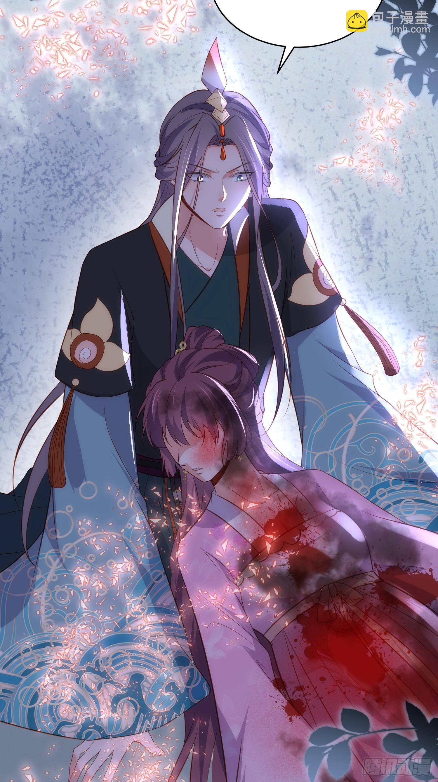🍹宦妃天下（太监王爷强娶我） 第319话 杀人诛心 第12页