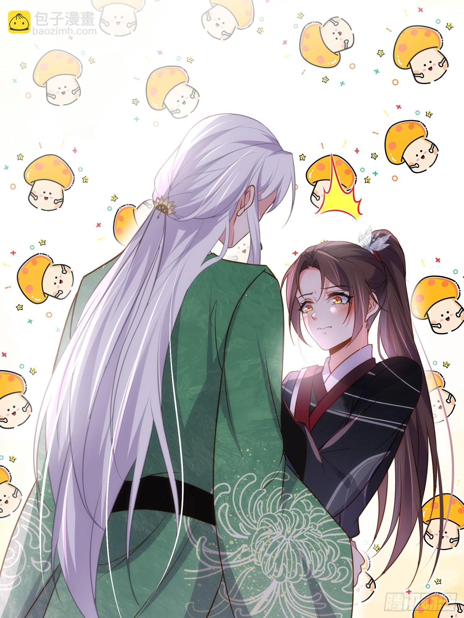 🍹宦妃天下（太监王爷强娶我） 第321话 夫人真热情啊 第11页