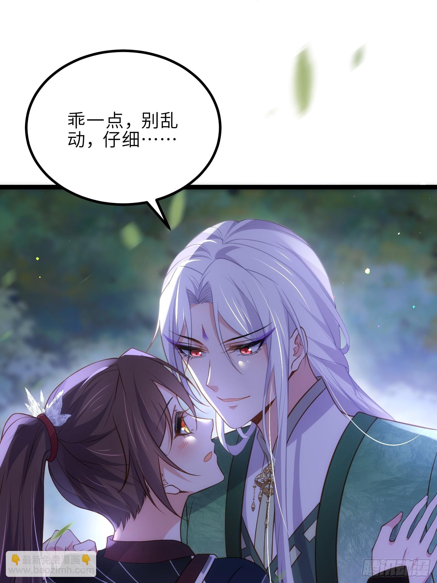 🍹宦妃天下（太监王爷强娶我） 第321话 夫人真热情啊 第15页