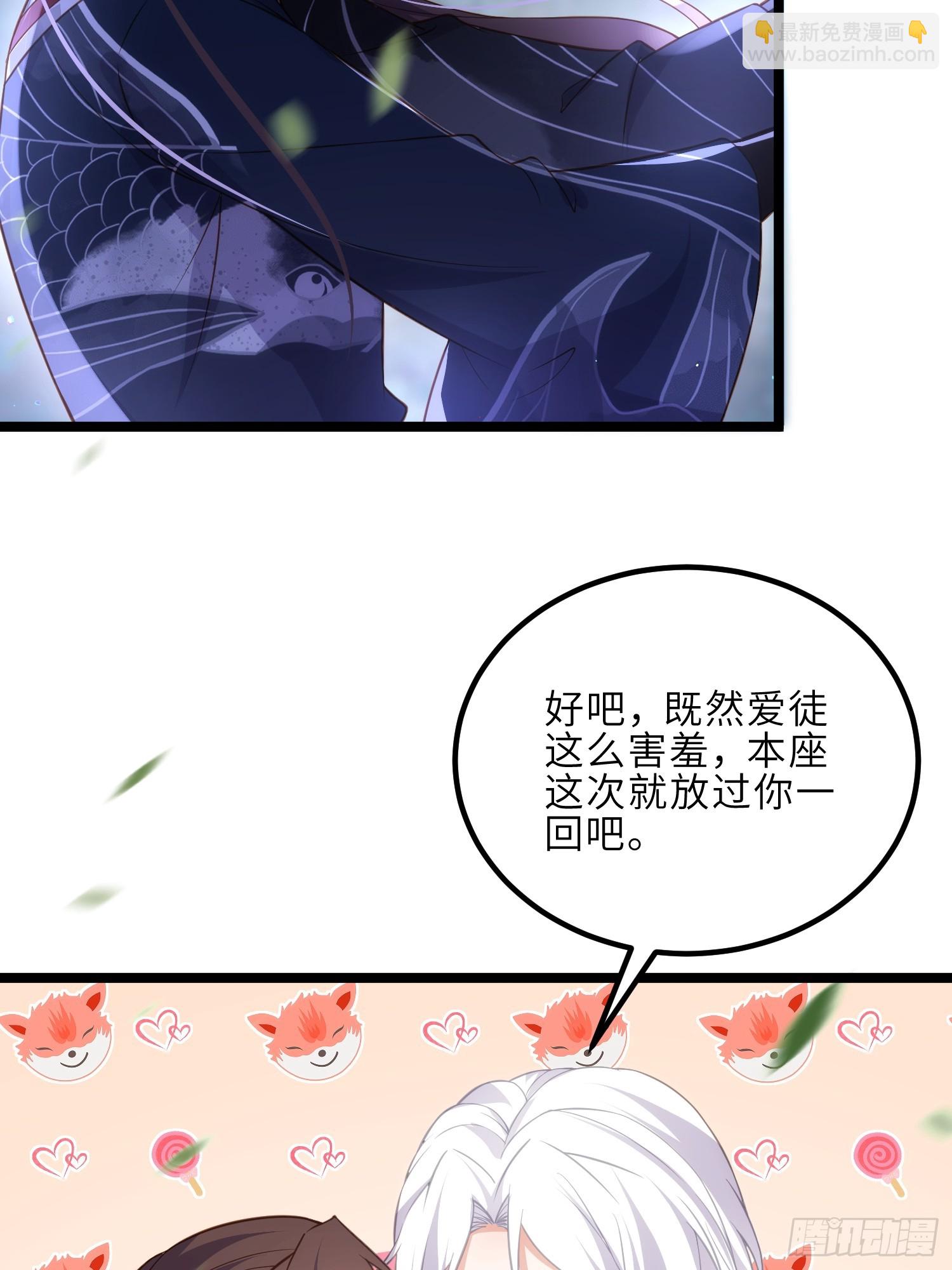 🍹宦妃天下（太监王爷强娶我） 第321话 夫人真热情啊 第17页