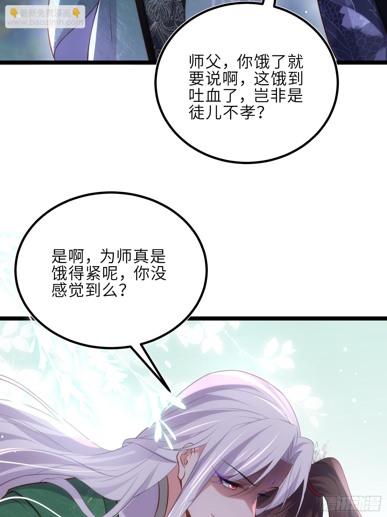 🍹宦妃天下（太监王爷强娶我） 第321话 夫人真热情啊 第9页