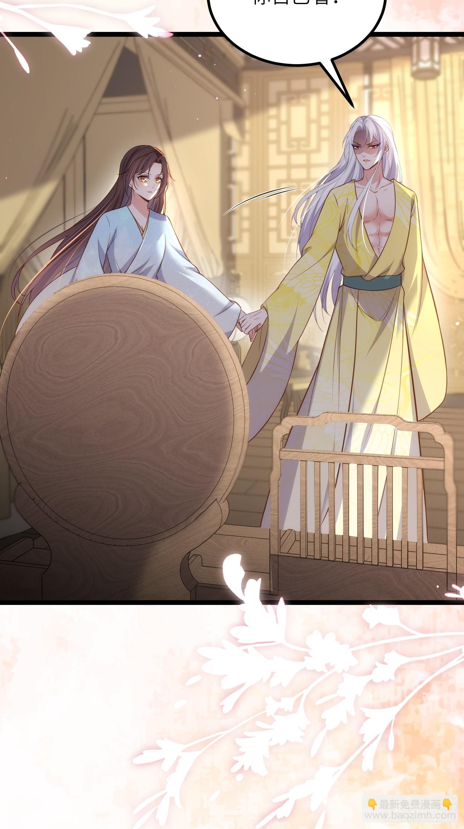 🍹宦妃天下（太监王爷强娶我） 第323话 再试一次！ 第12页