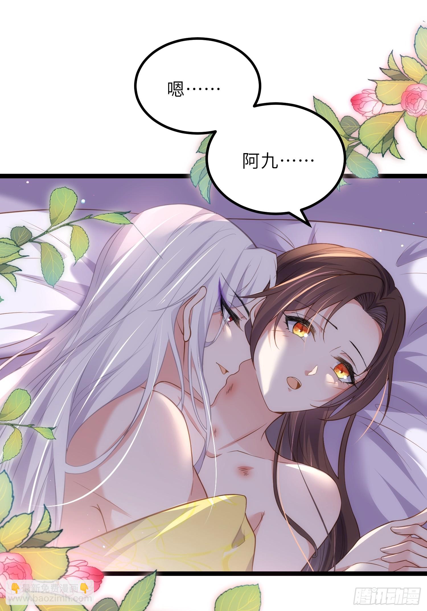 🍹宦妃天下（太监王爷强娶我） 第323话 再试一次！ 第2页