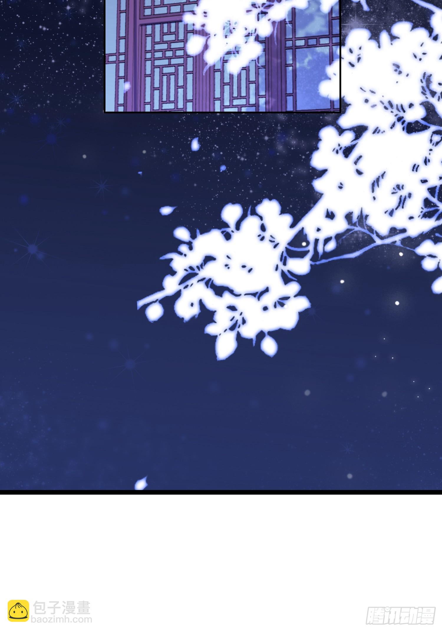 🍹宦妃天下（太监王爷强娶我） 第325话 我就抱抱不干事 第11页