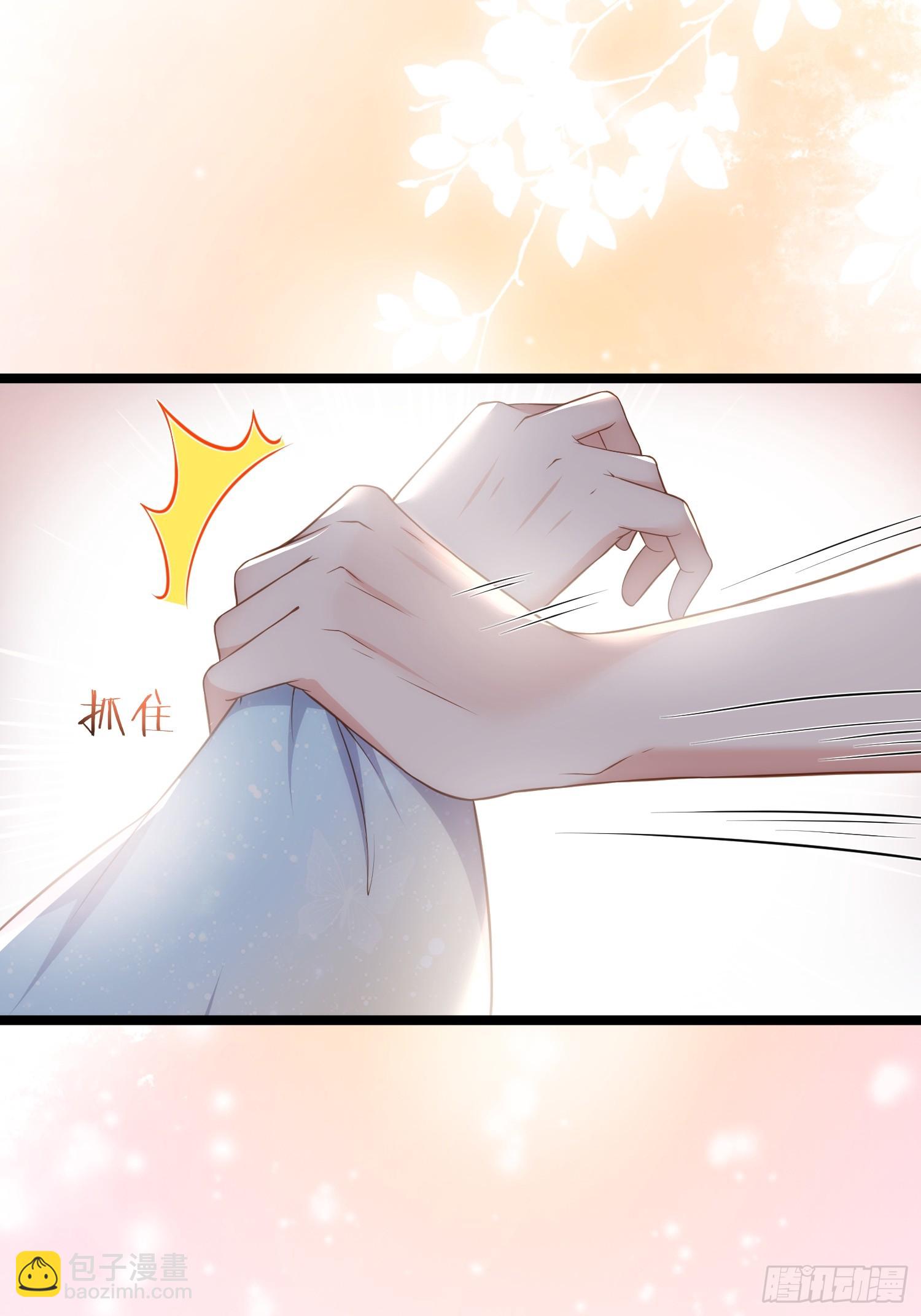 🍹宦妃天下（太监王爷强娶我） 第325话 我就抱抱不干事 第13页