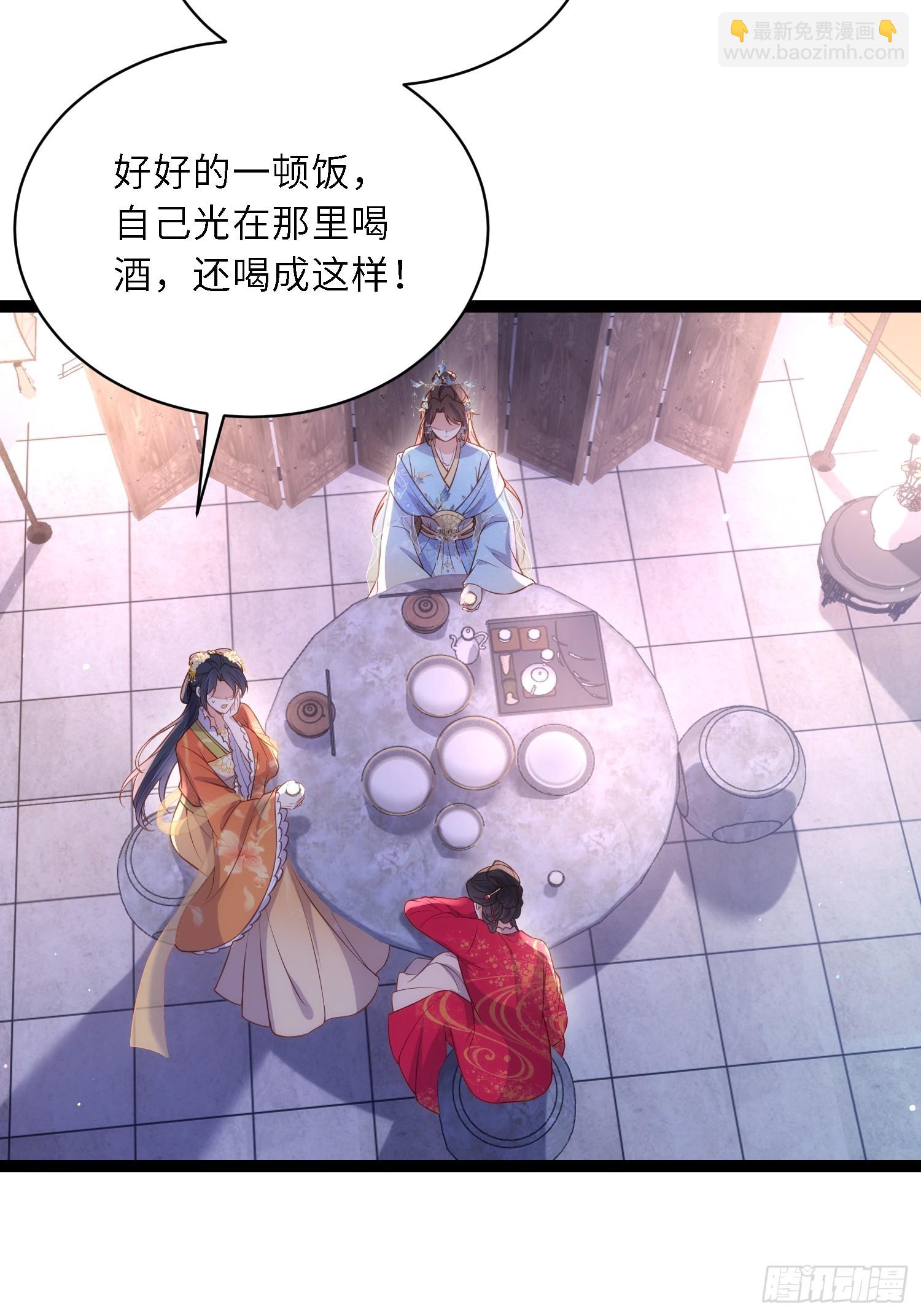 🍹宦妃天下（太监王爷强娶我） 第325话 我就抱抱不干事 第3页