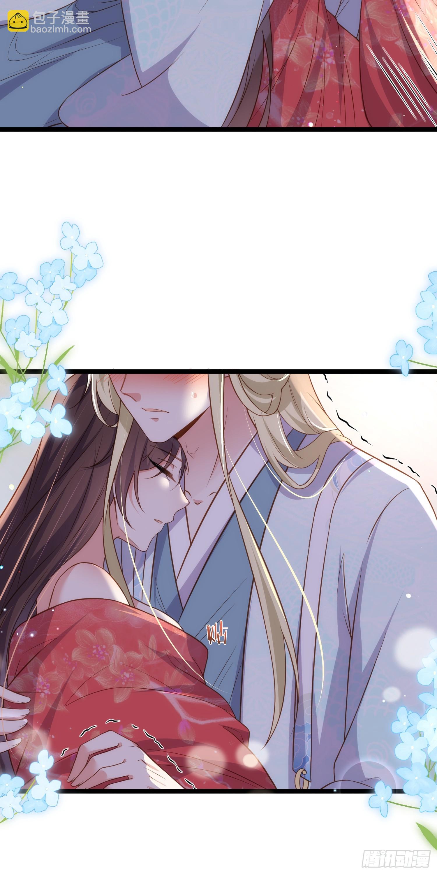 🍹宦妃天下（太监王爷强娶我） 第327话 小小姐被看了身子 第15页
