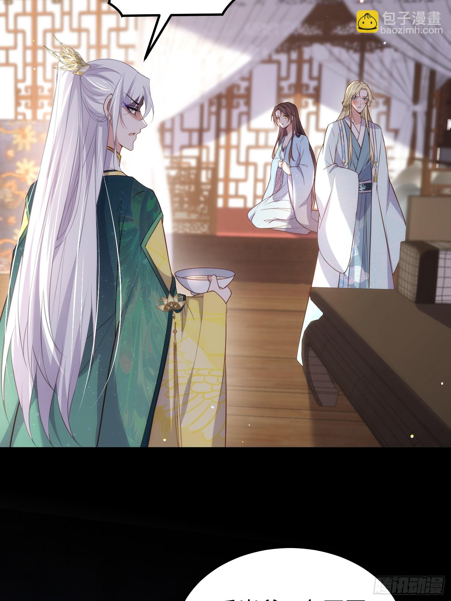 🍹宦妃天下（太监王爷强娶我） 第327话 小小姐被看了身子 第31页