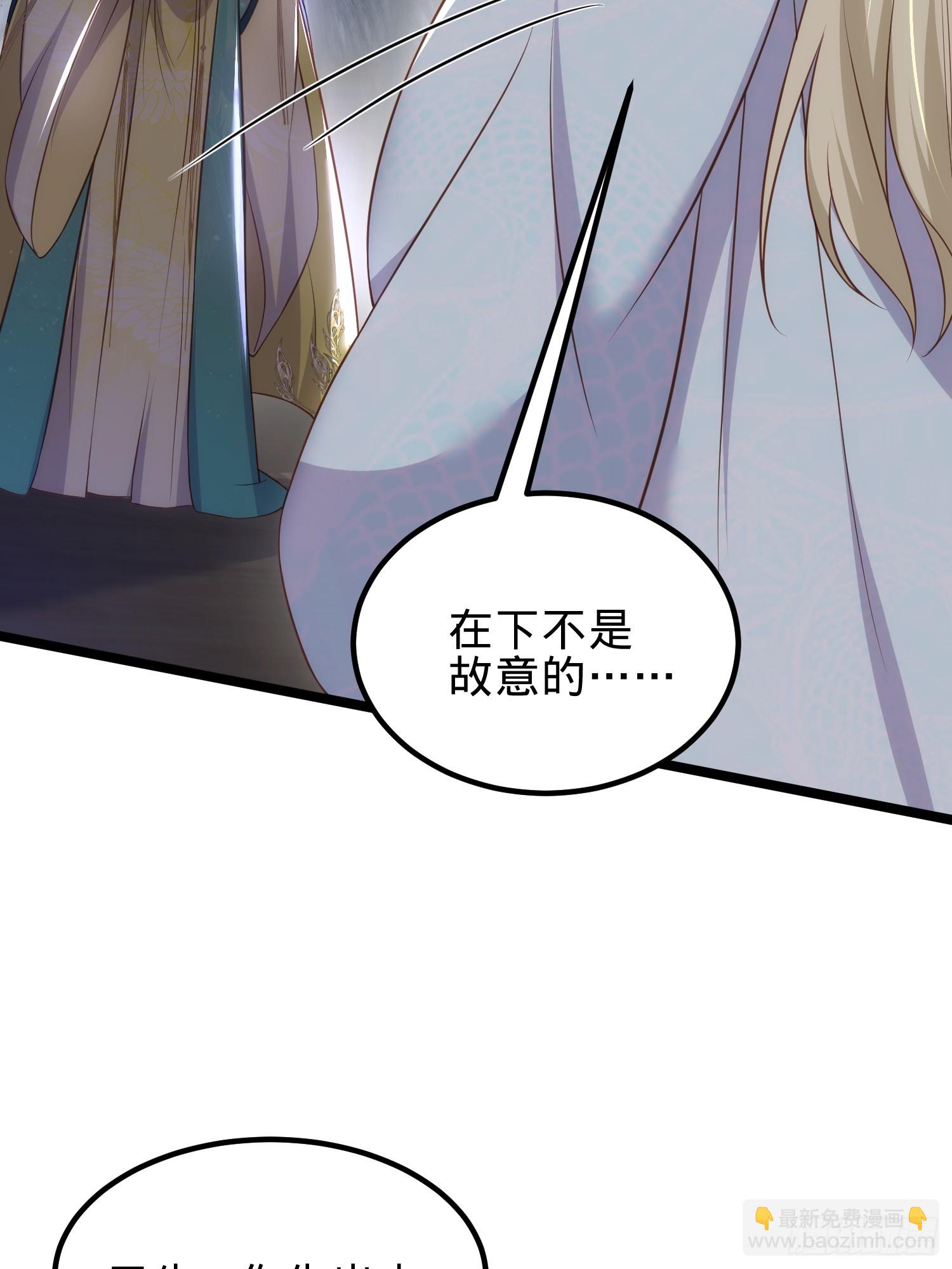 🍹宦妃天下（太监王爷强娶我） 第327话 小小姐被看了身子 第33页