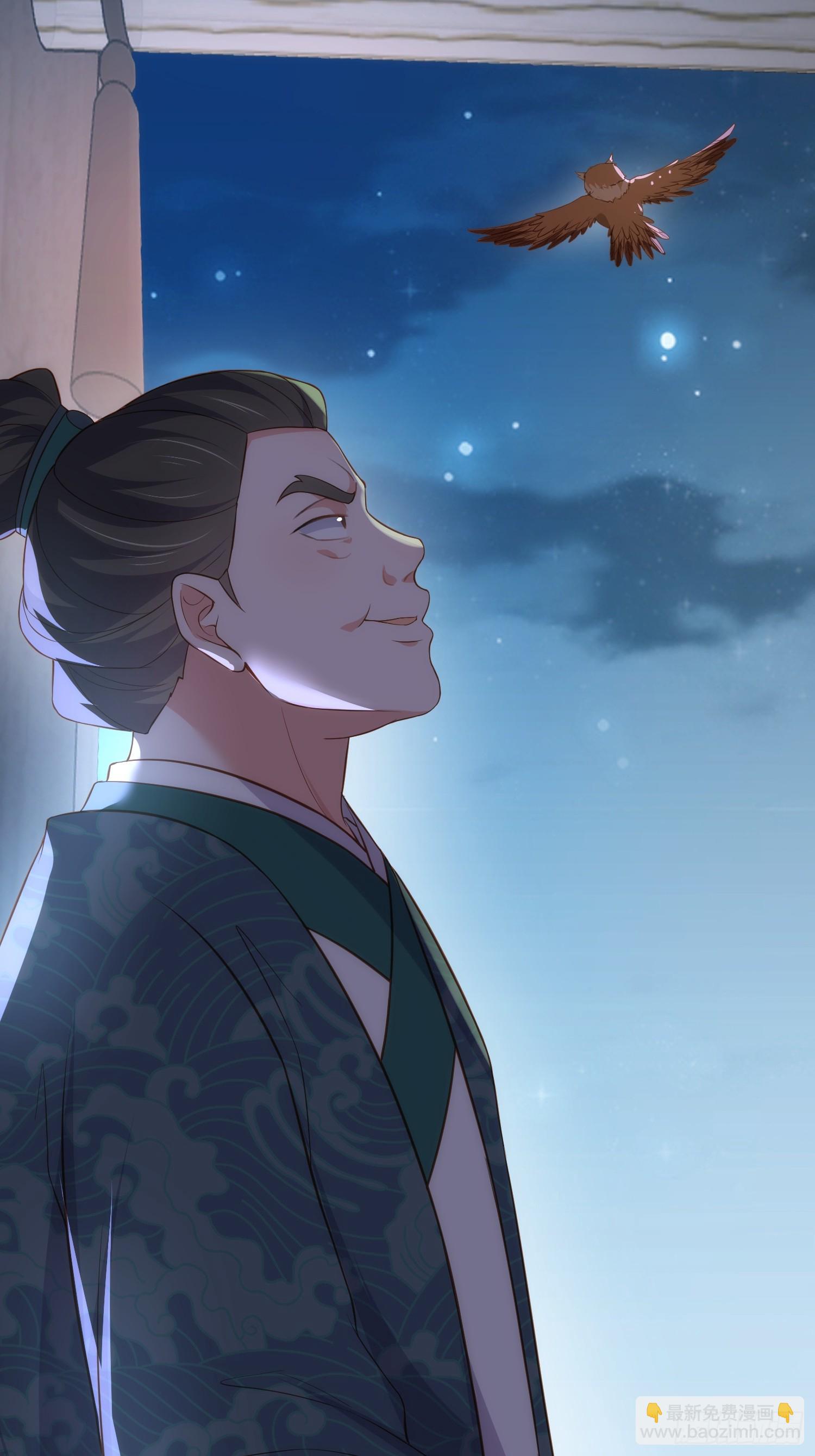 🍹宦妃天下（太监王爷强娶我） 第331话 小白出手！ 第28页