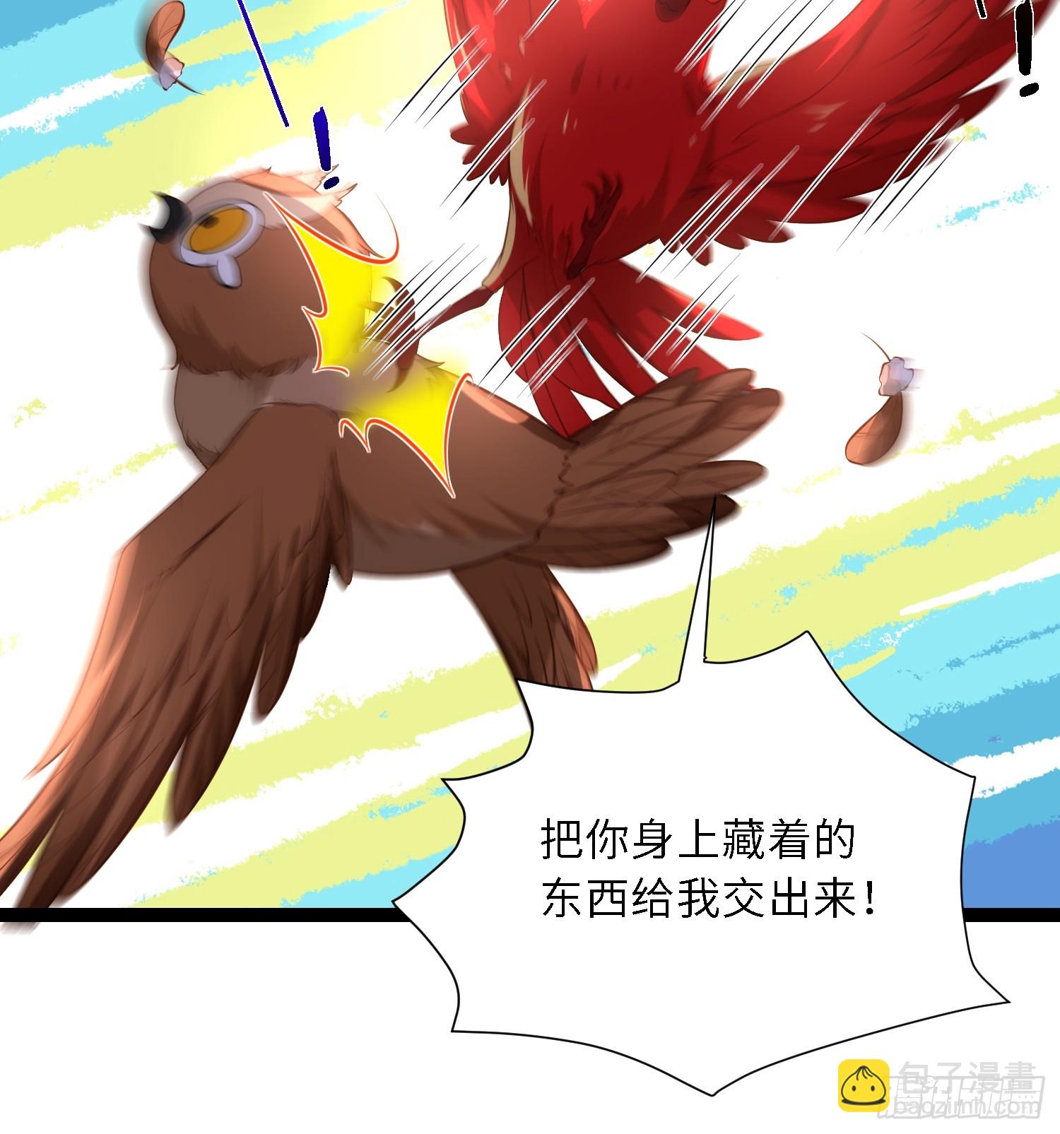 🍹宦妃天下（太监王爷强娶我） 第331话 小白出手！ 第31页