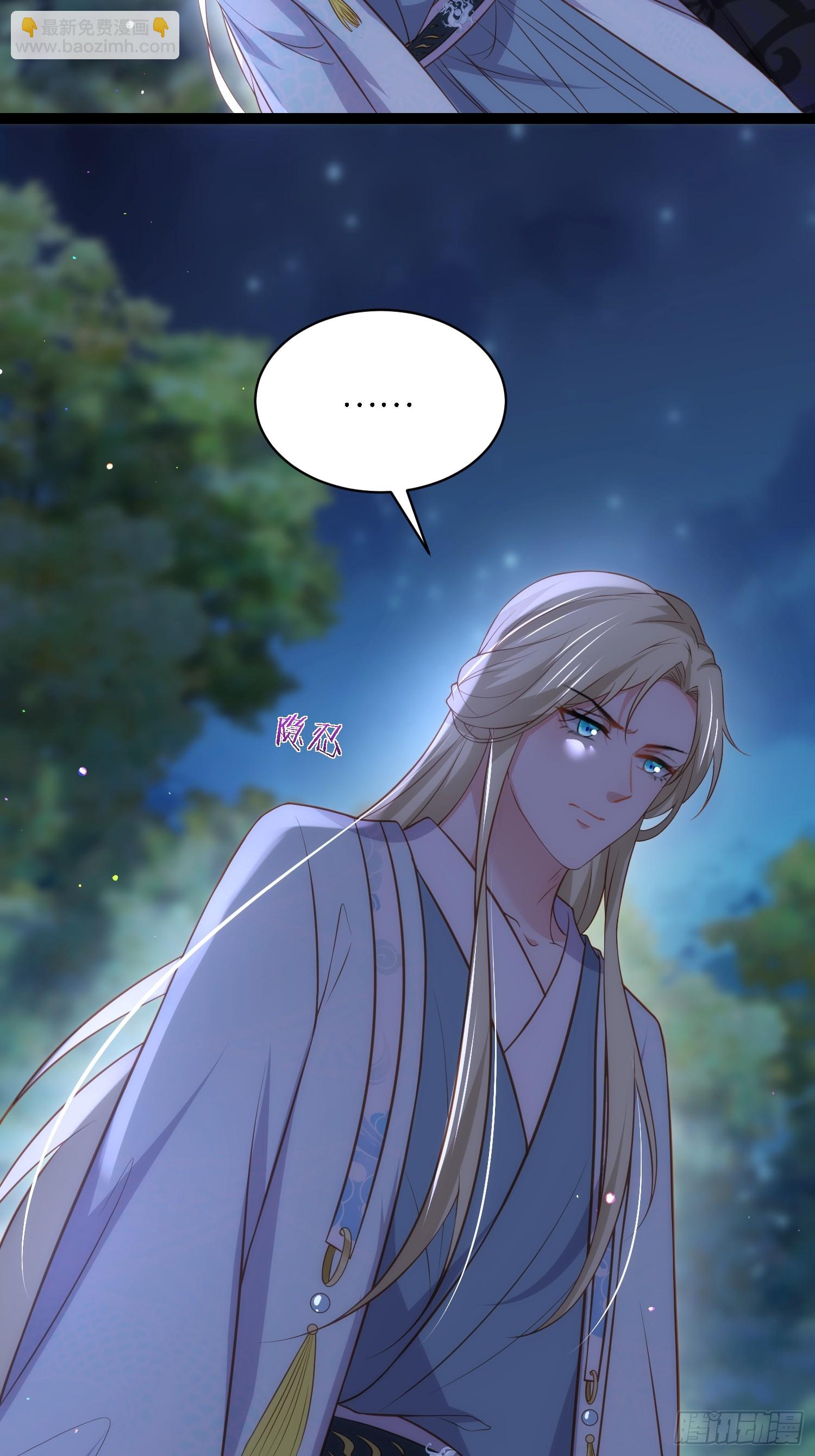 🍹宦妃天下（太监王爷强娶我） 第331话 小白出手！ 第6页