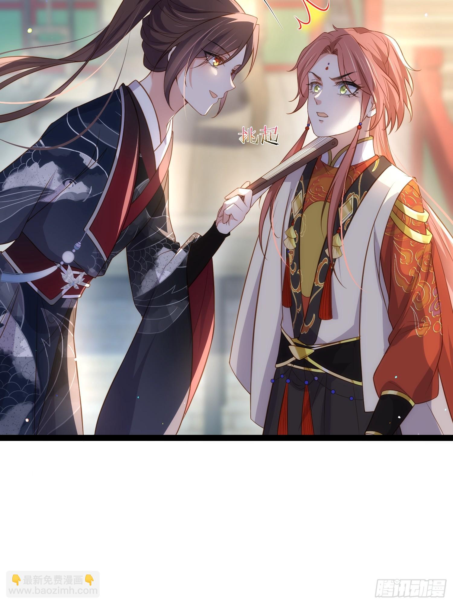 🍹宦妃天下（太监王爷强娶我） 第335话 初遇西狄人 第18页