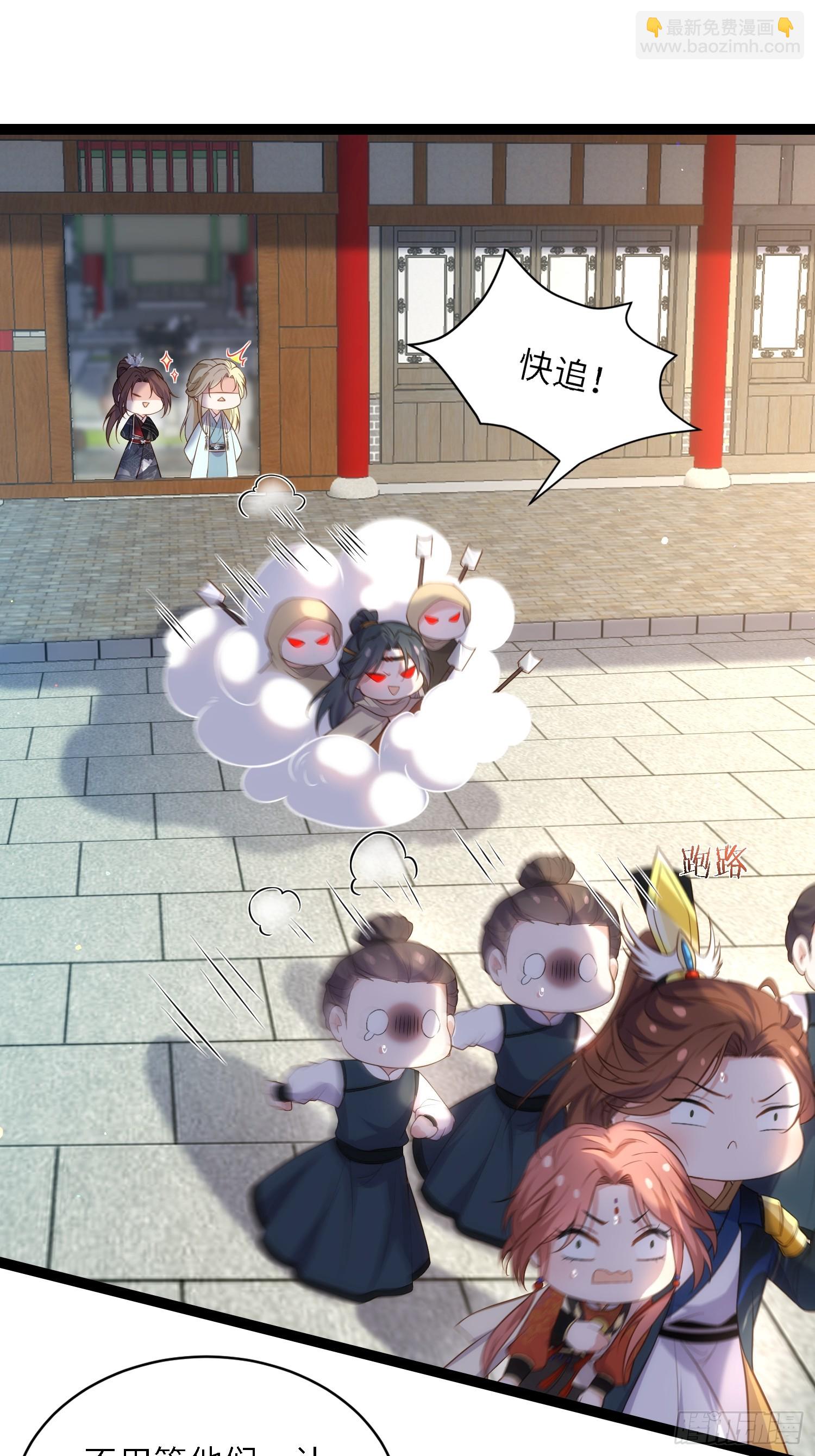 🍹宦妃天下（太监王爷强娶我） 第335话 初遇西狄人 第23页