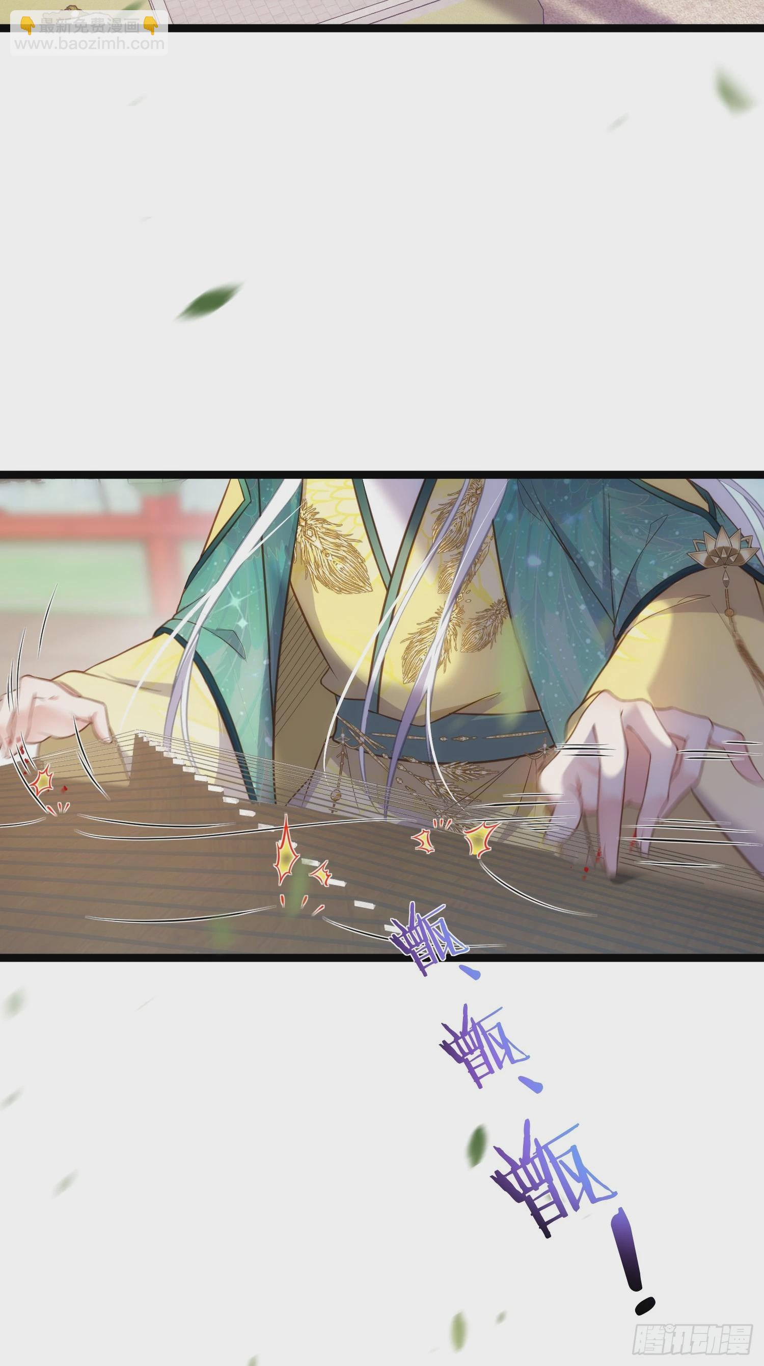 🍹宦妃天下（太监王爷强娶我） 第337话 洛儿给你呼呼 第21页