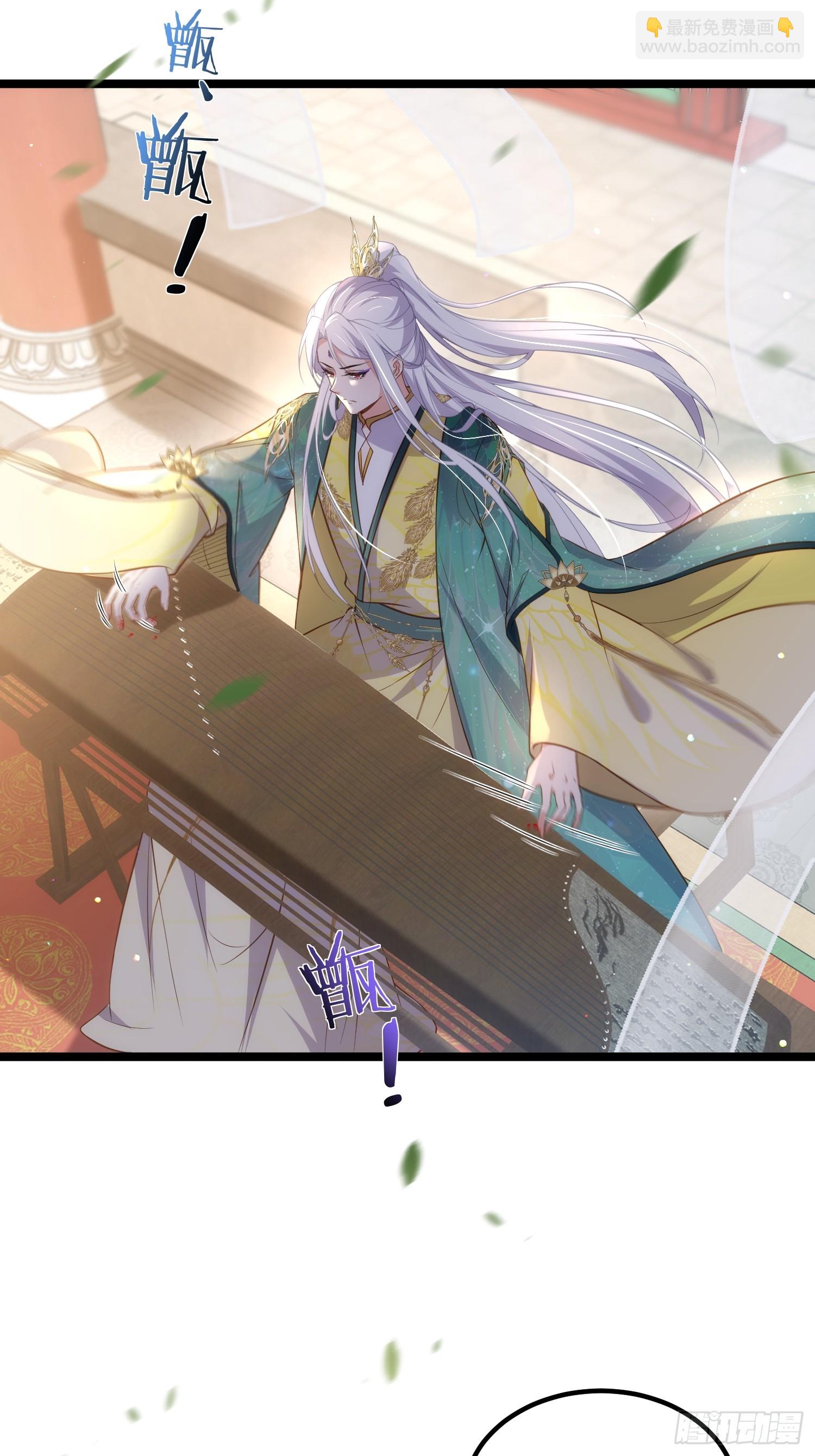 🍹宦妃天下（太监王爷强娶我） 第337话 洛儿给你呼呼 第22页