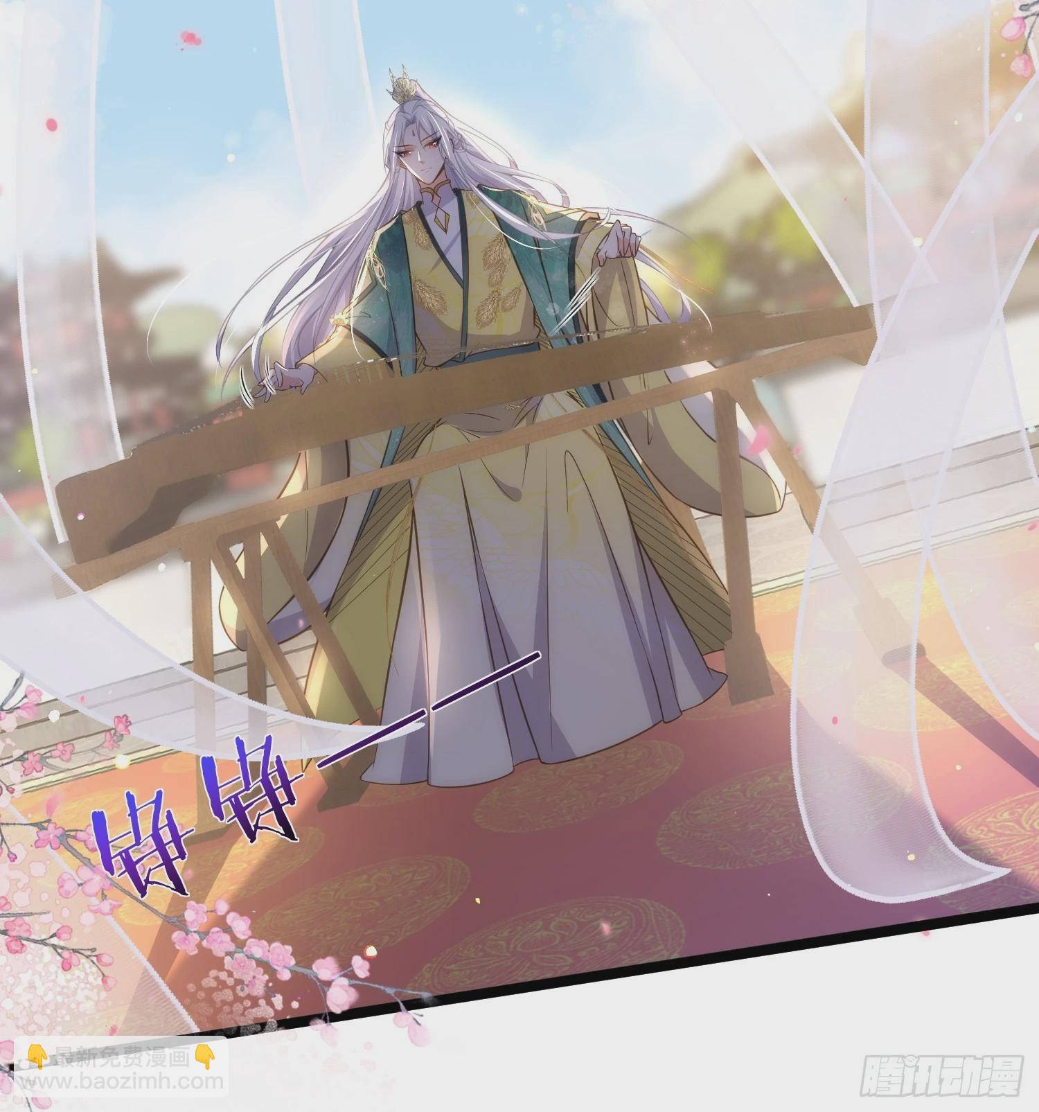 🍹宦妃天下（太监王爷强娶我） 第337话 洛儿给你呼呼 第7页