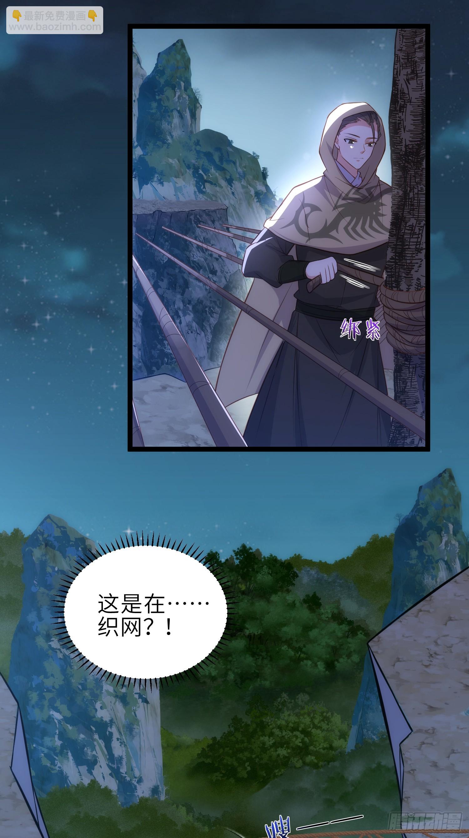 🍹宦妃天下（太监王爷强娶我） 第339话 去死吧！ 第12页