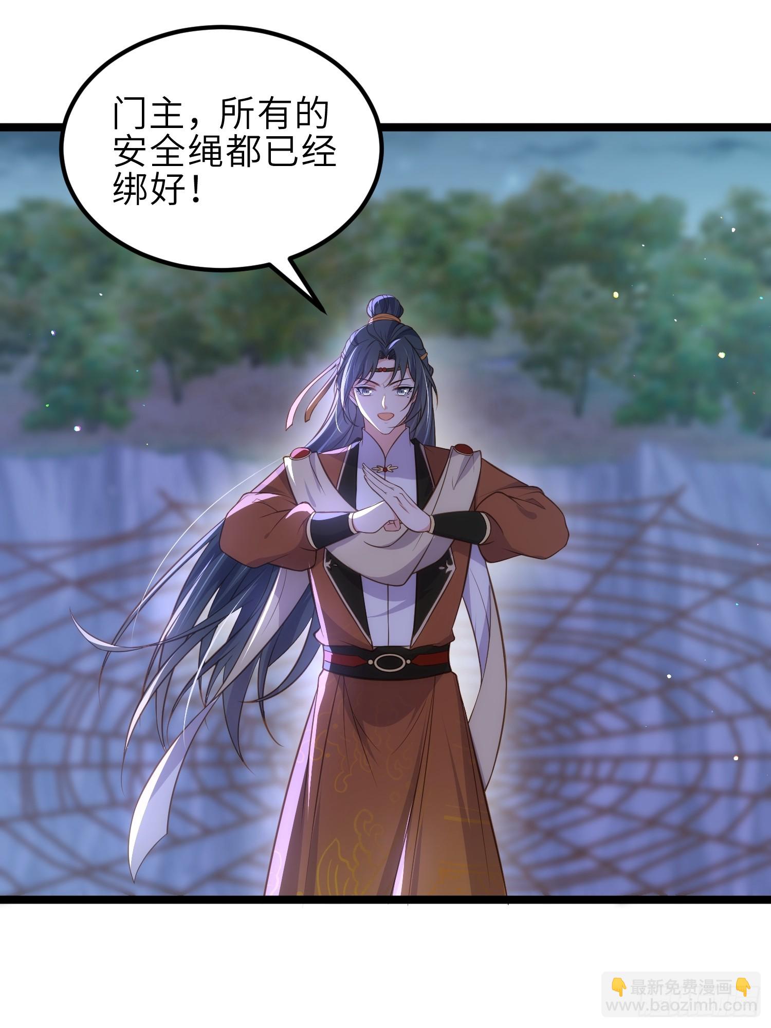 🍹宦妃天下（太监王爷强娶我） 第339话 去死吧！ 第14页