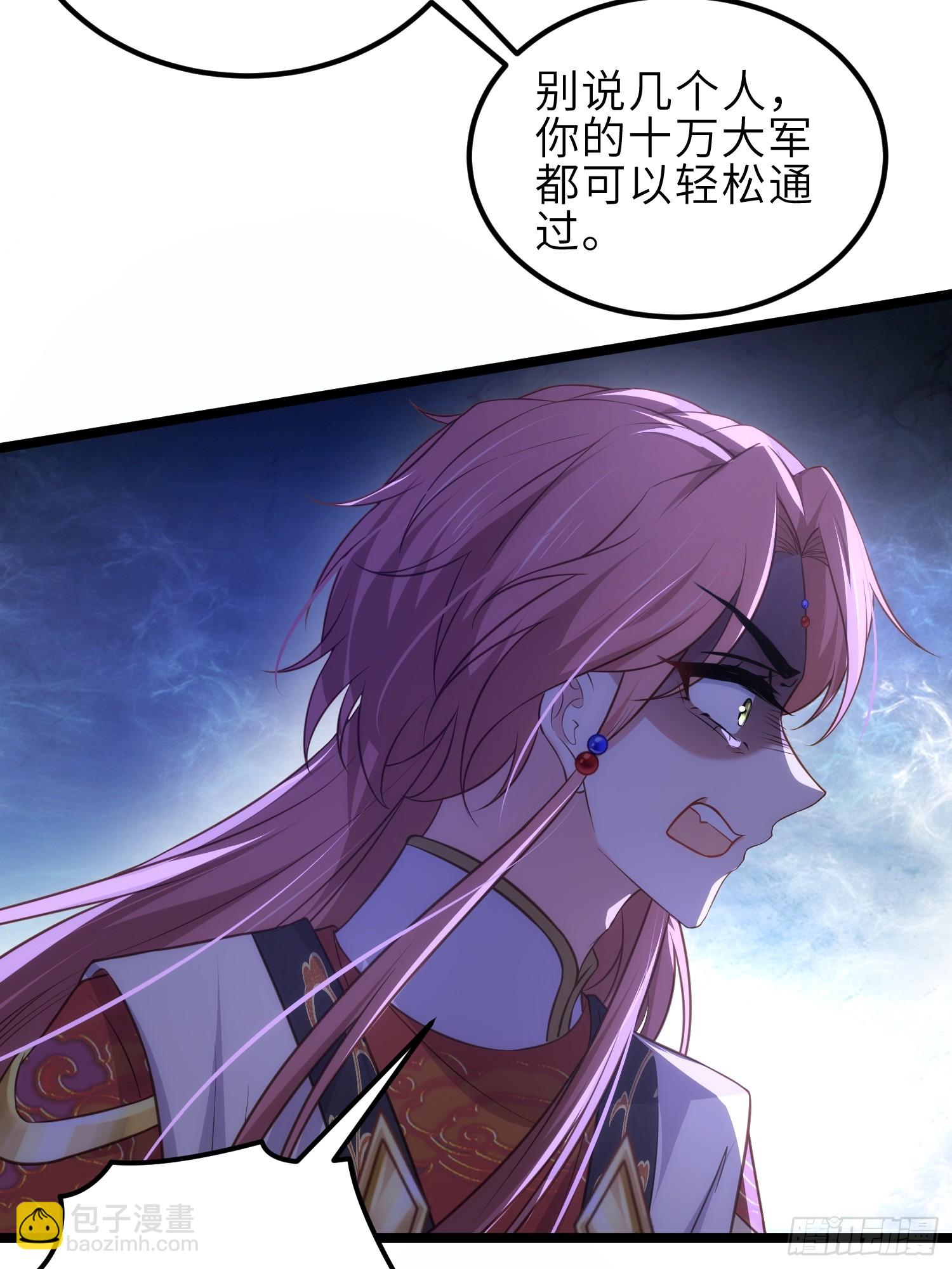 🍹宦妃天下（太监王爷强娶我） 第339话 去死吧！ 第19页
