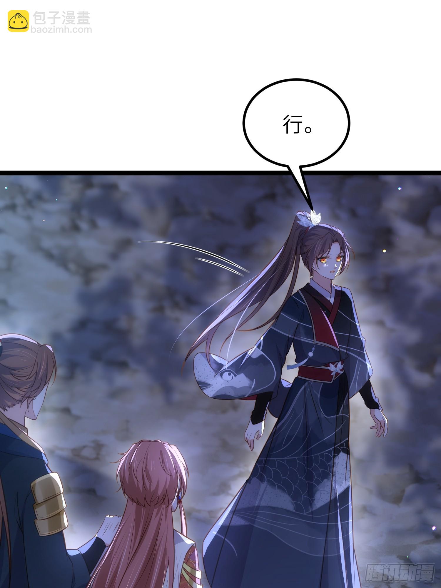 🍹宦妃天下（太监王爷强娶我） 第339话 去死吧！ 第22页