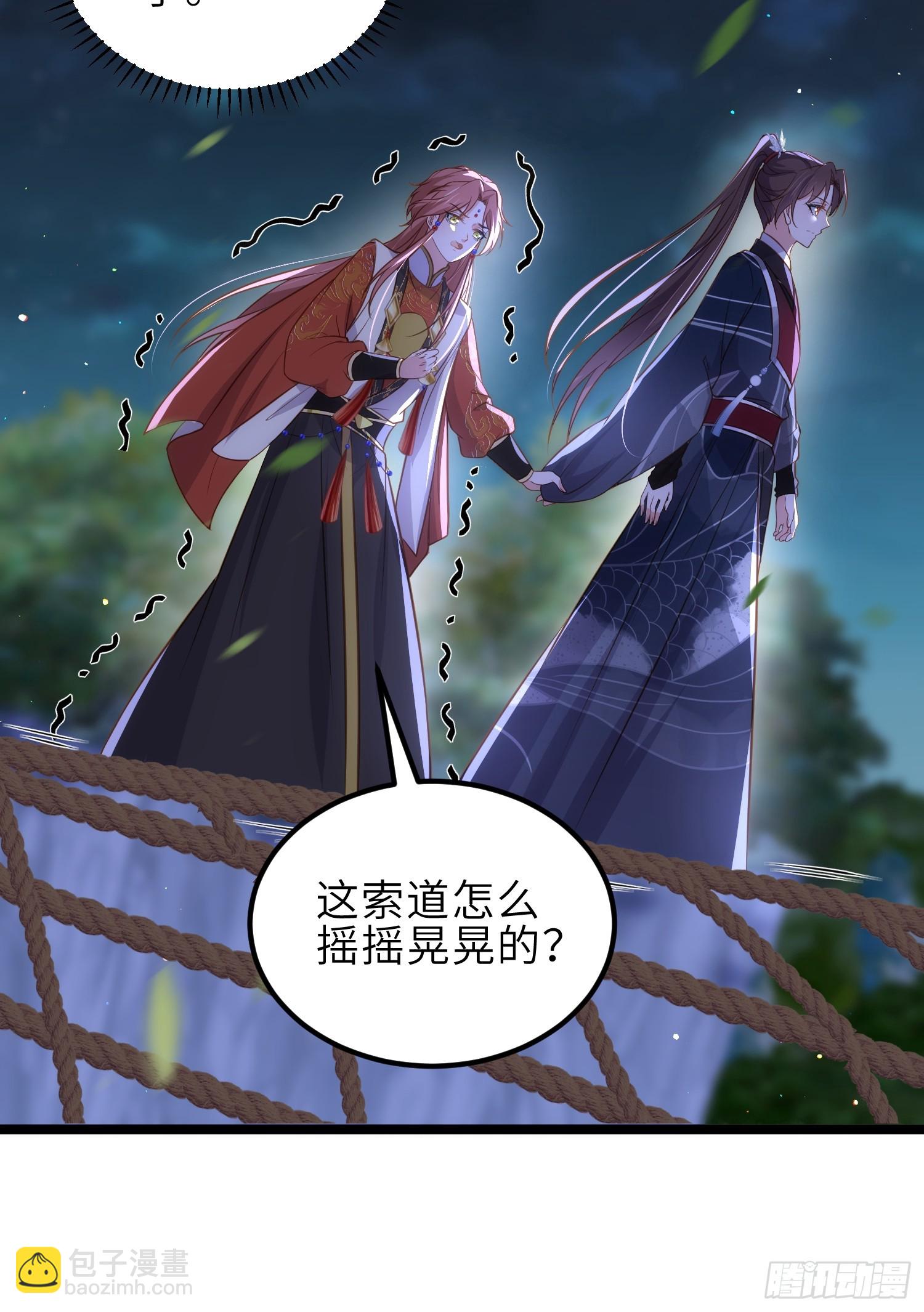 🍹宦妃天下（太监王爷强娶我） 第339话 去死吧！ 第28页